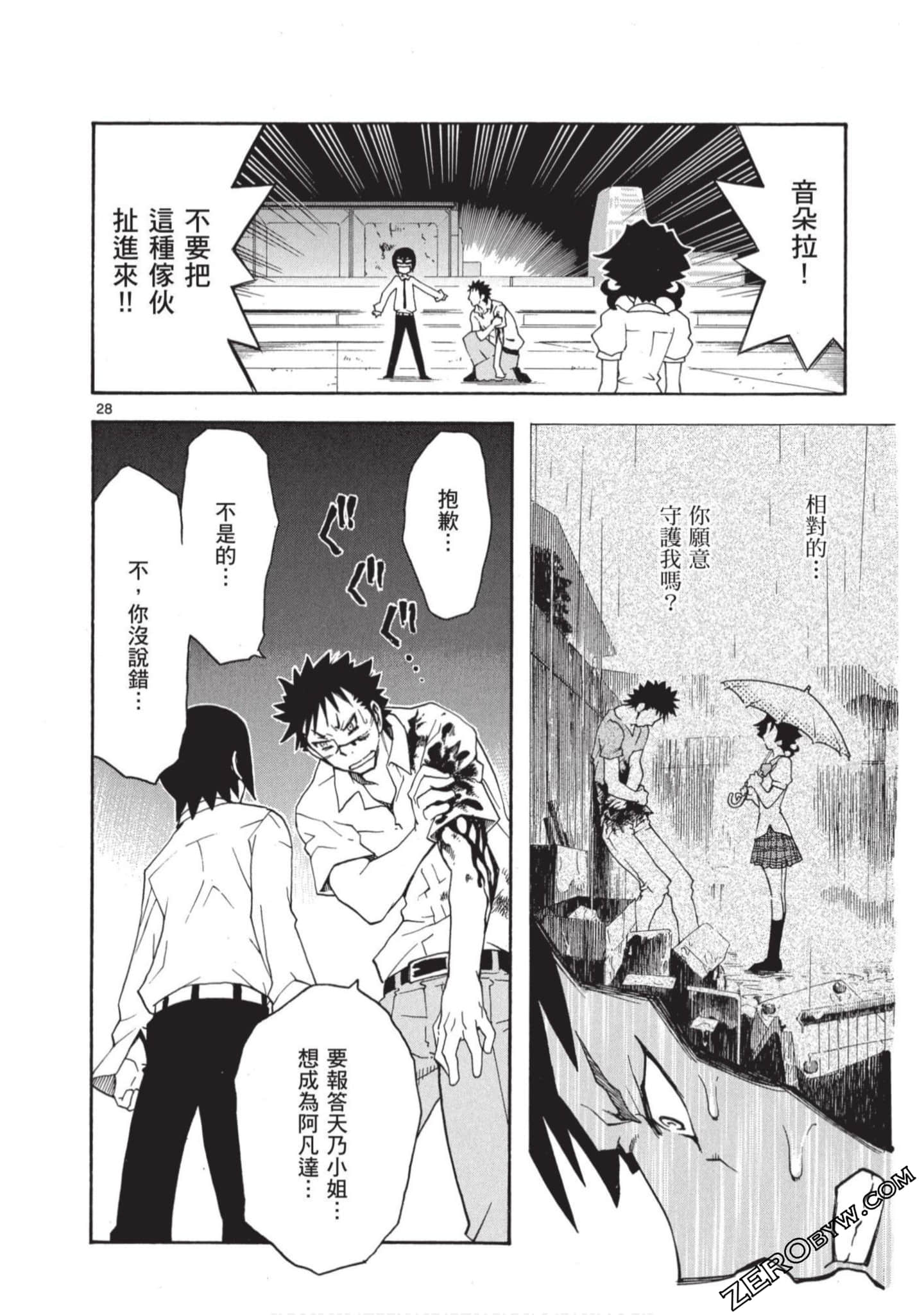 Page 131