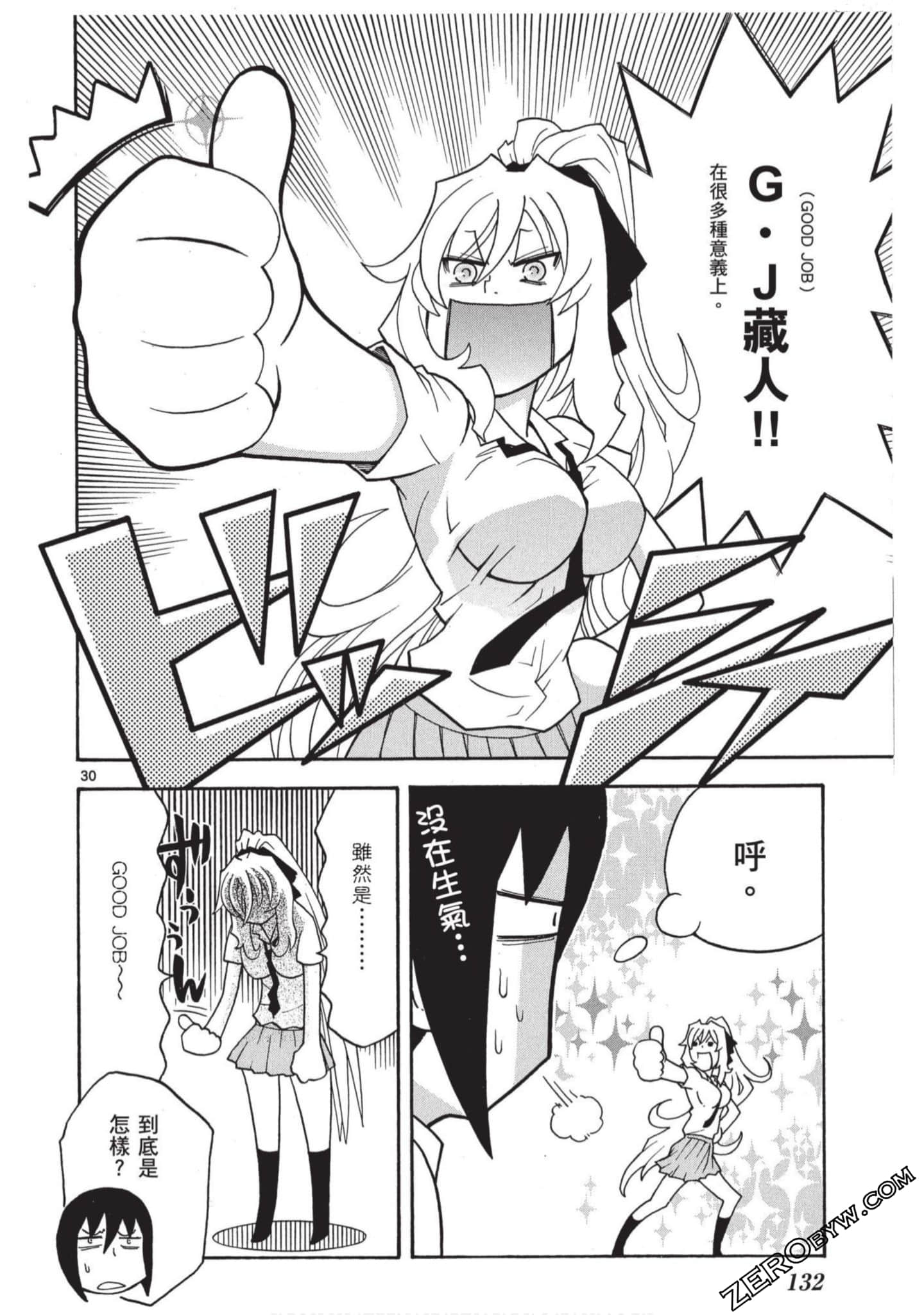 Page 133