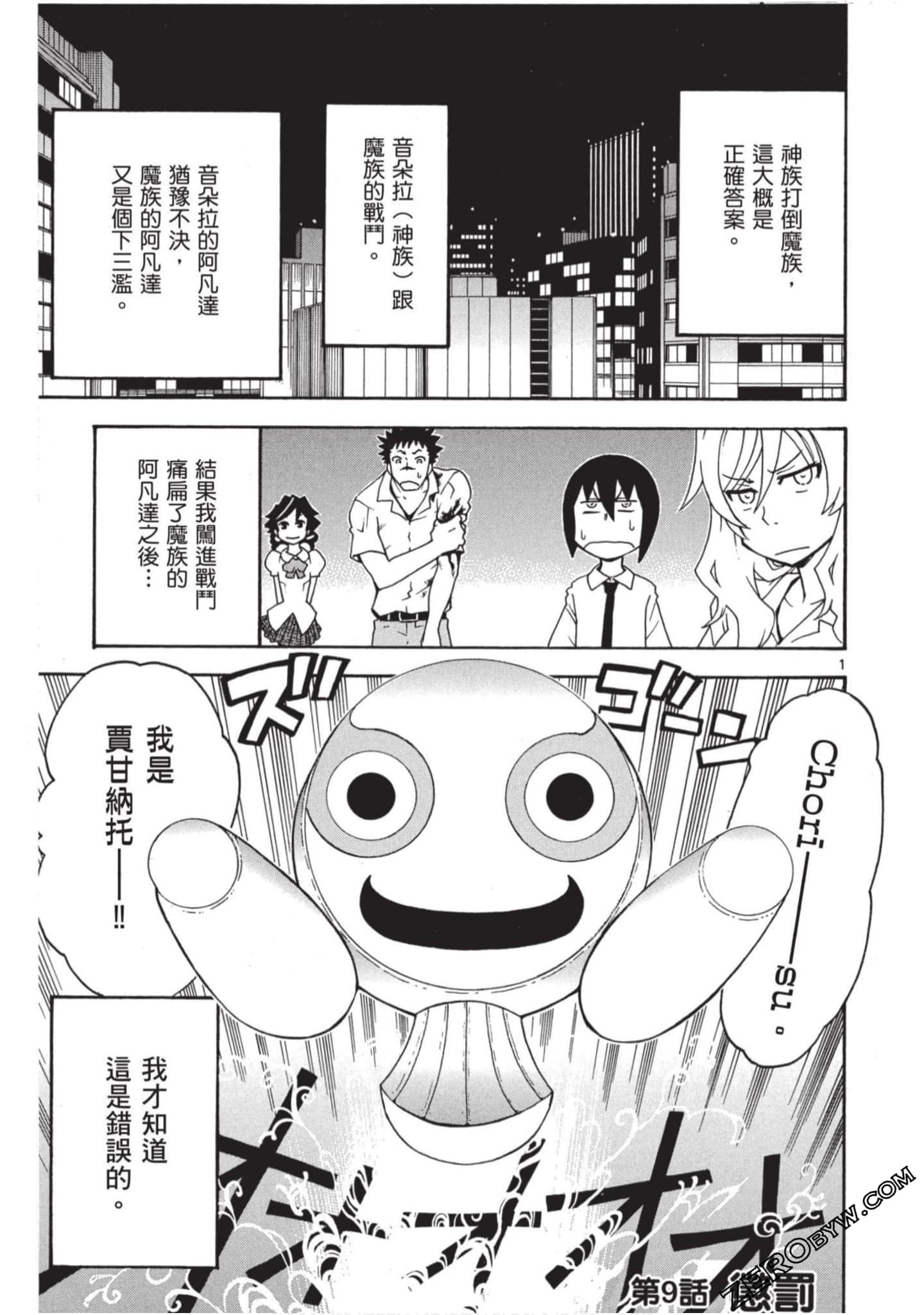 Page 136
