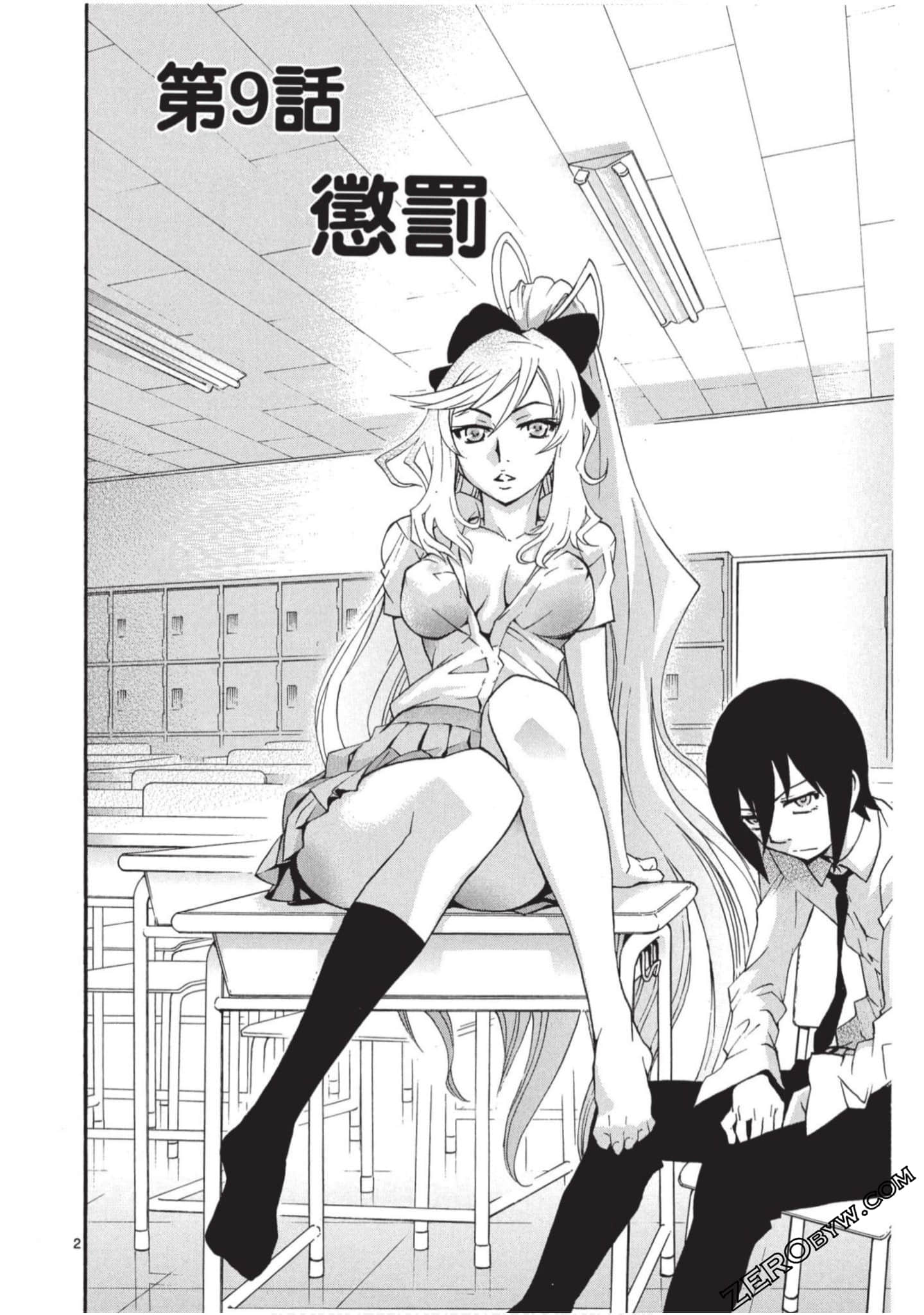 Page 137