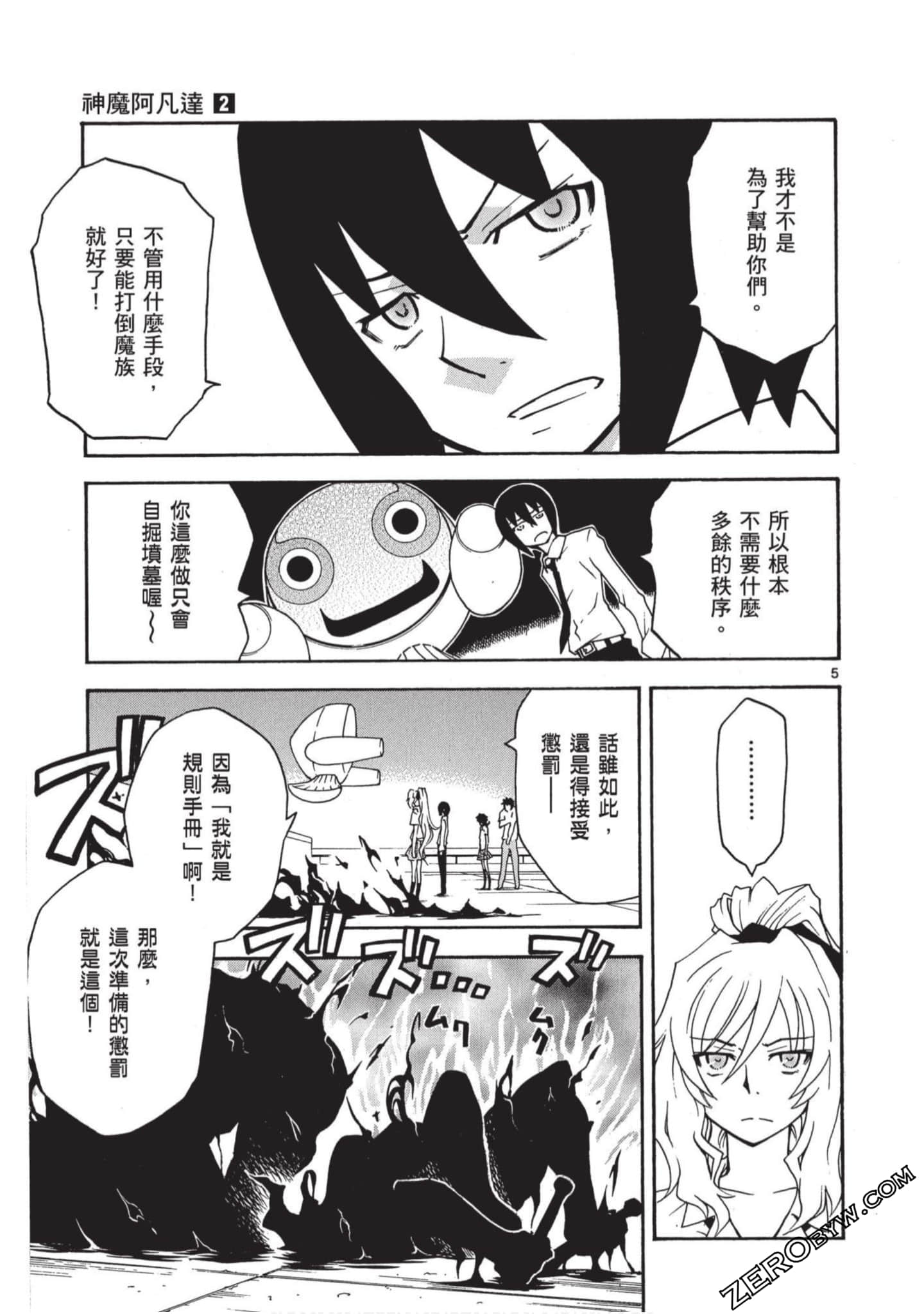 Page 140