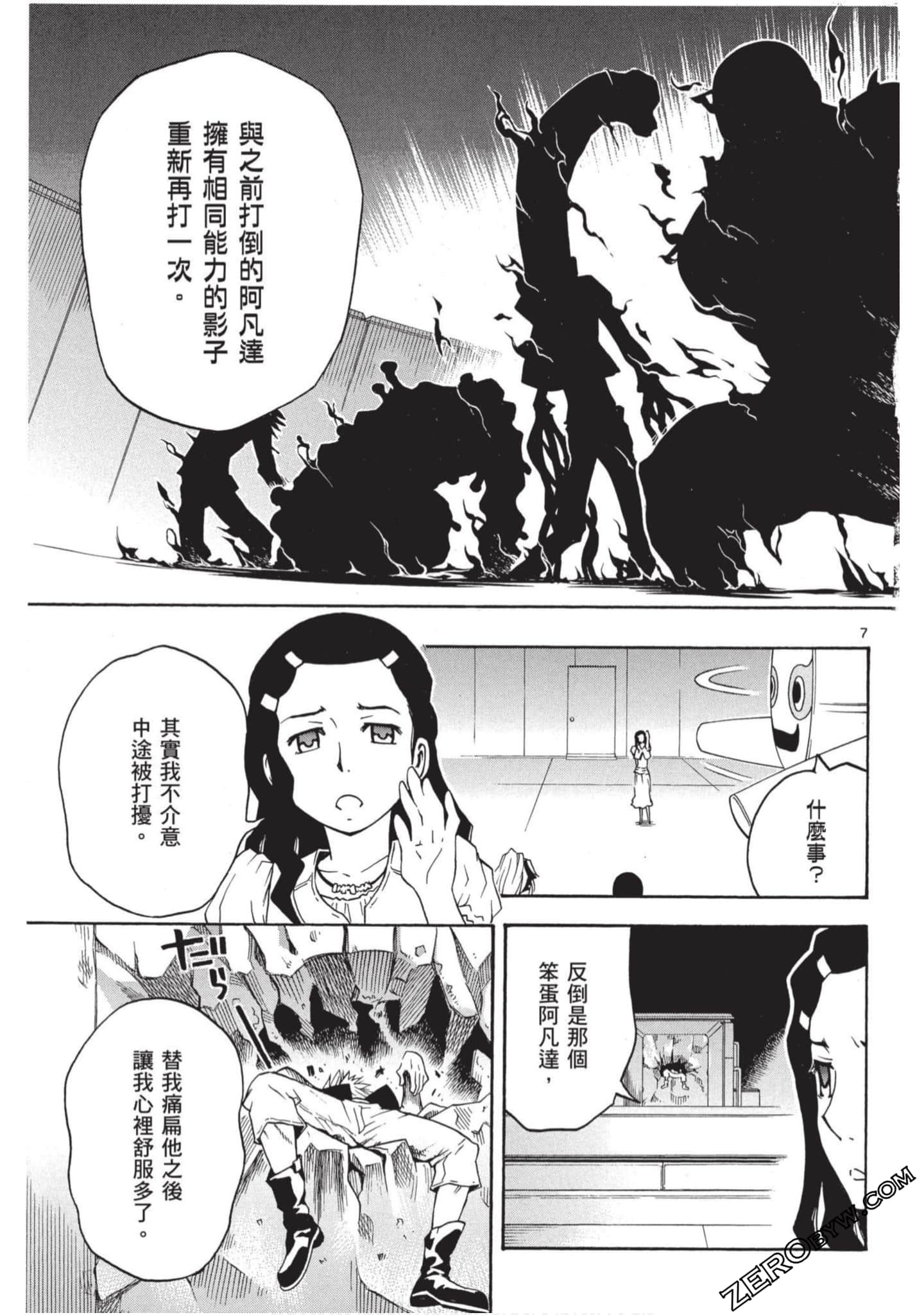 Page 142