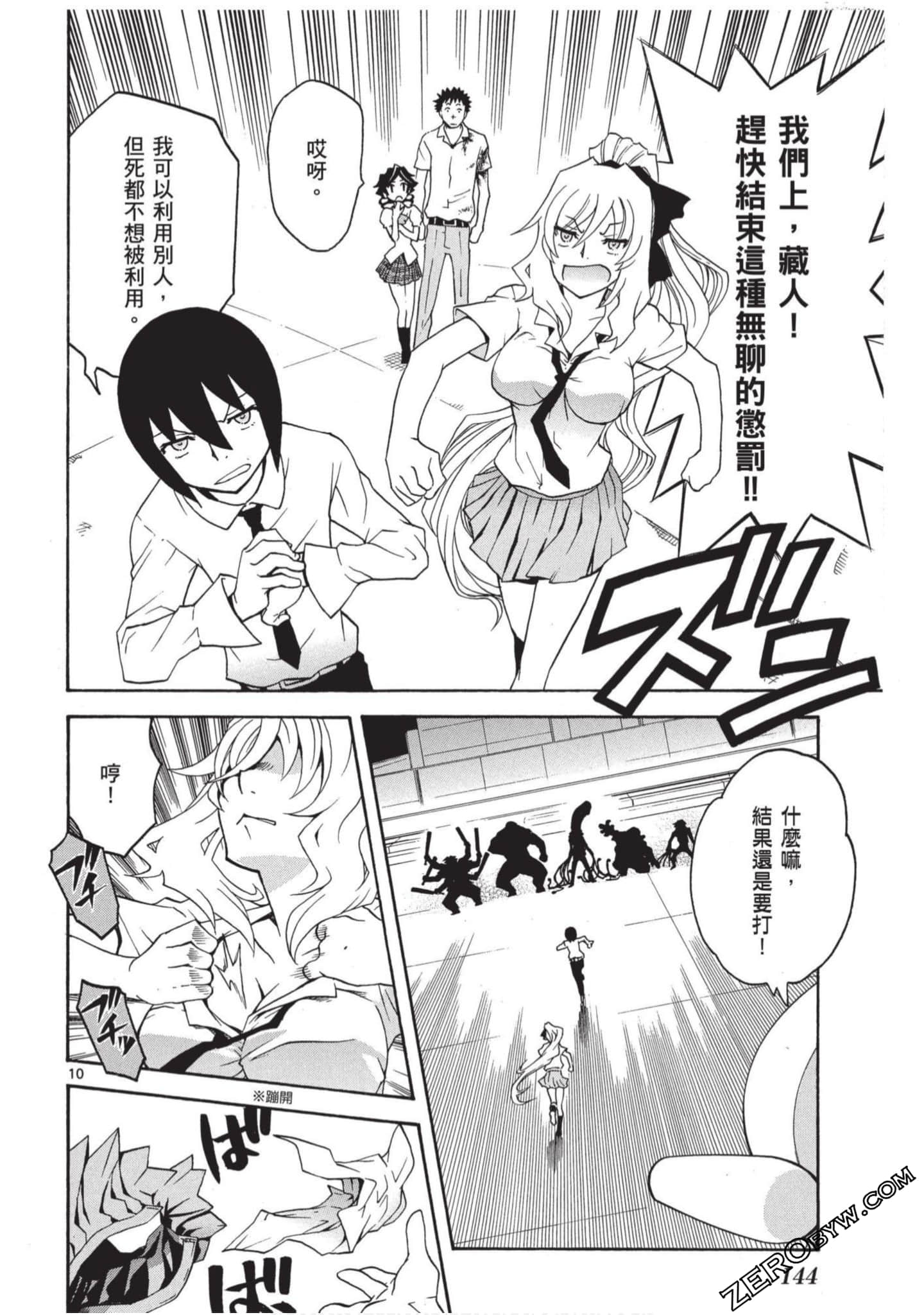 Page 145