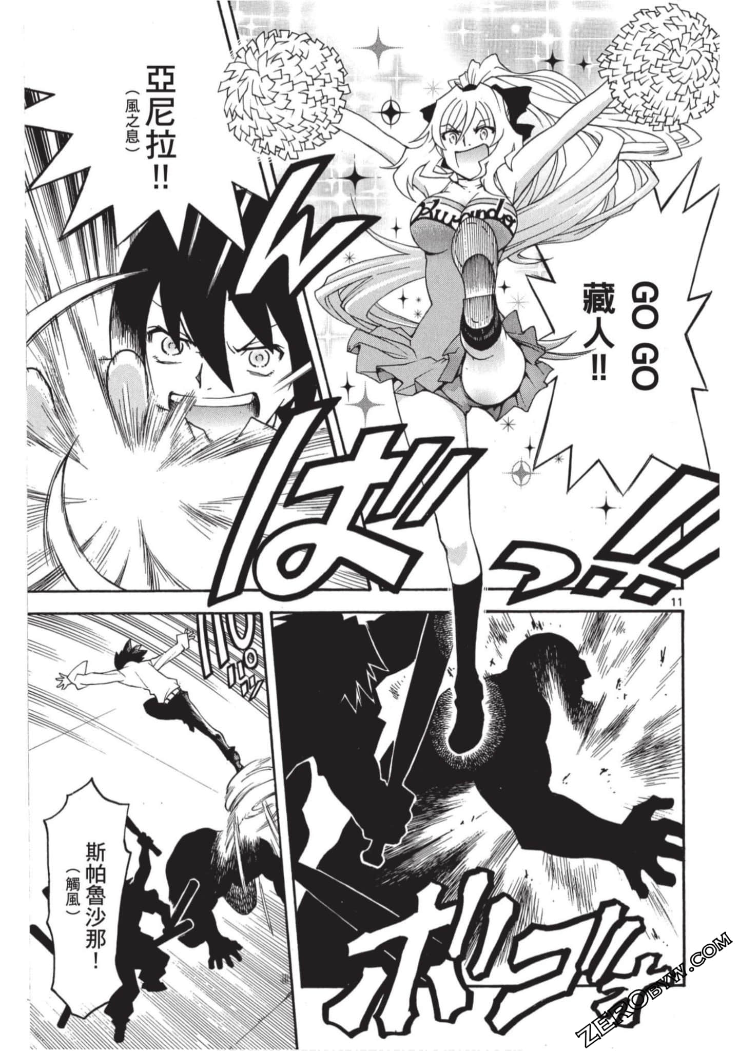 Page 146