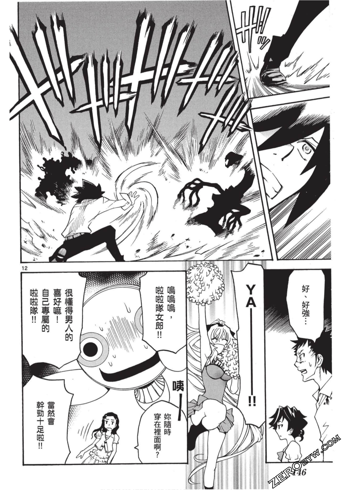 Page 147