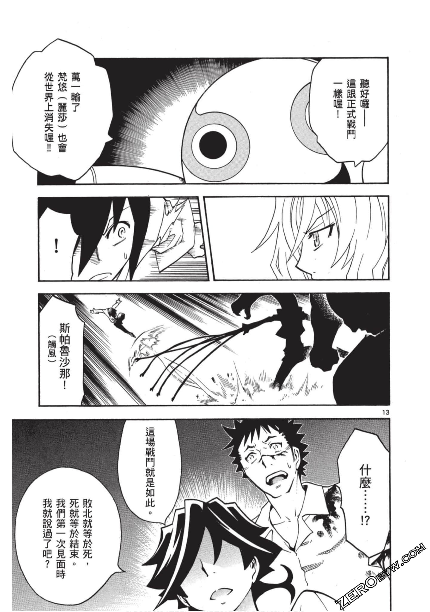 Page 148