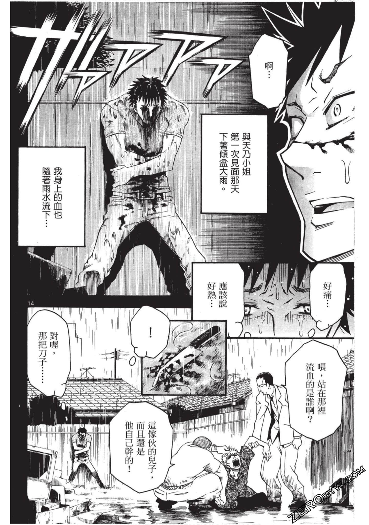 Page 149