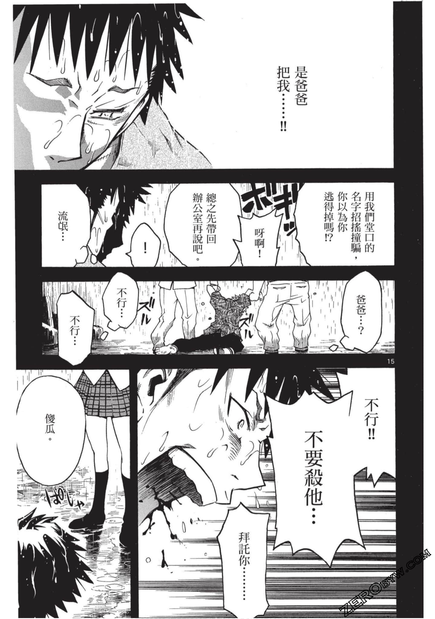 Page 150