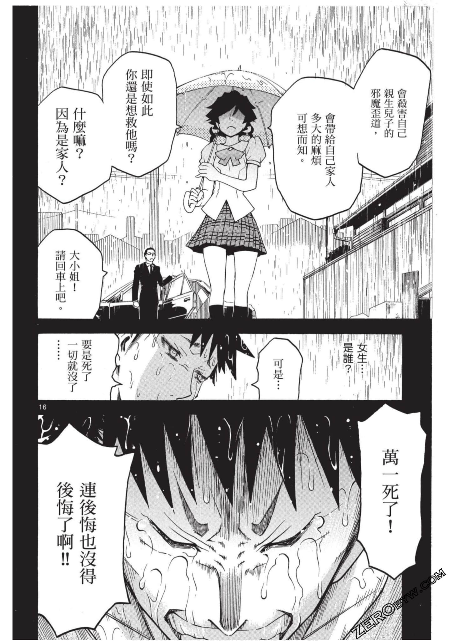 Page 151