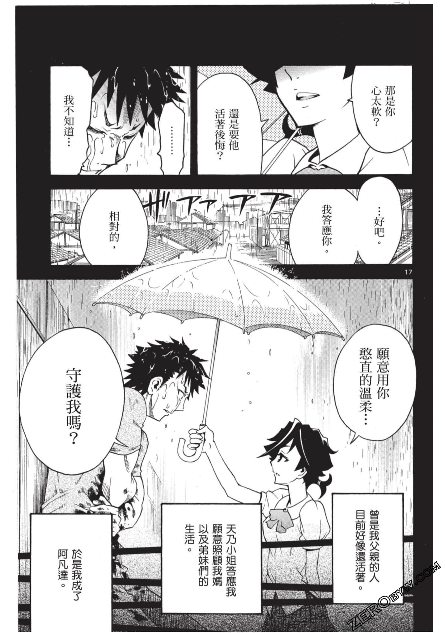Page 152