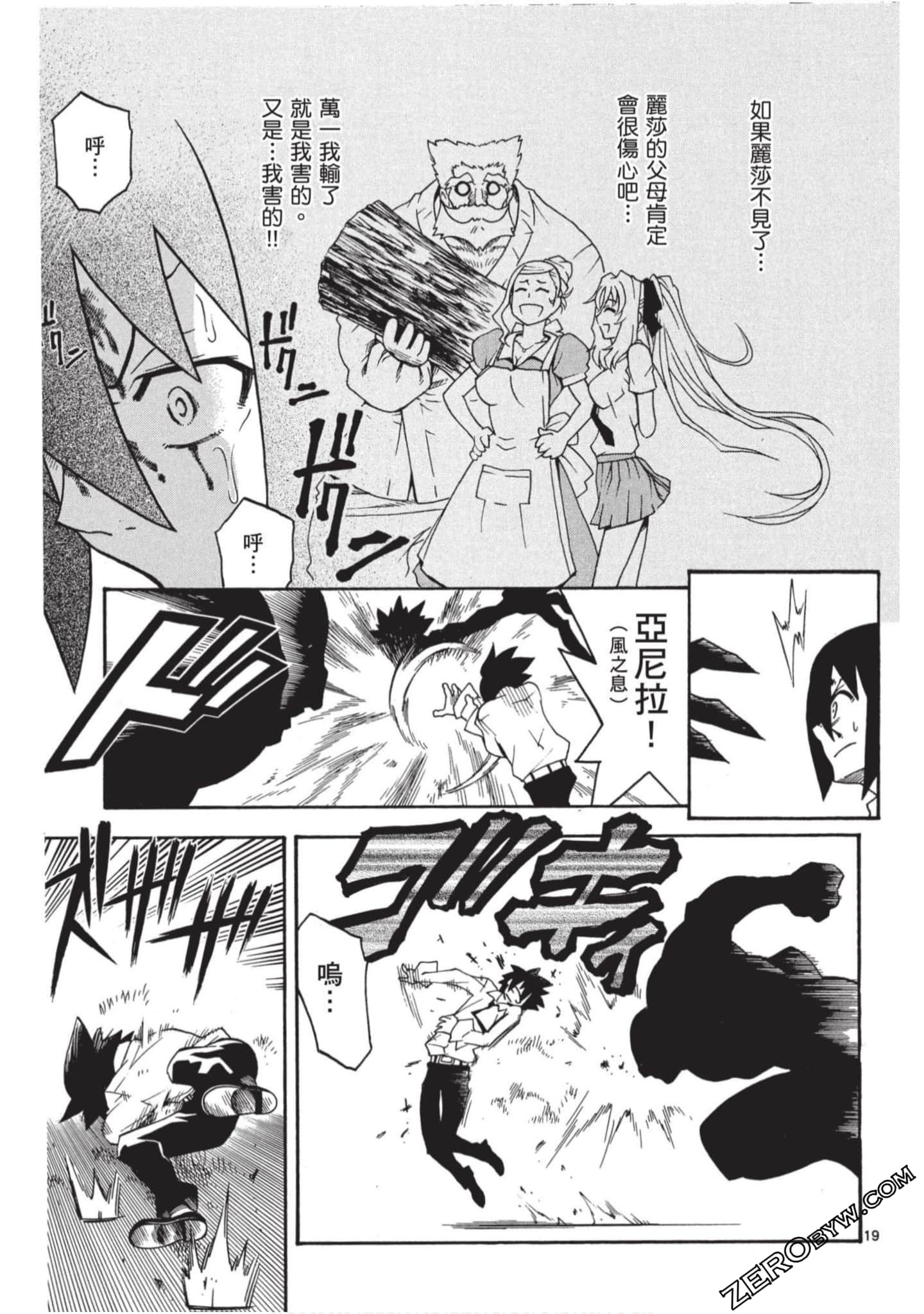 Page 154