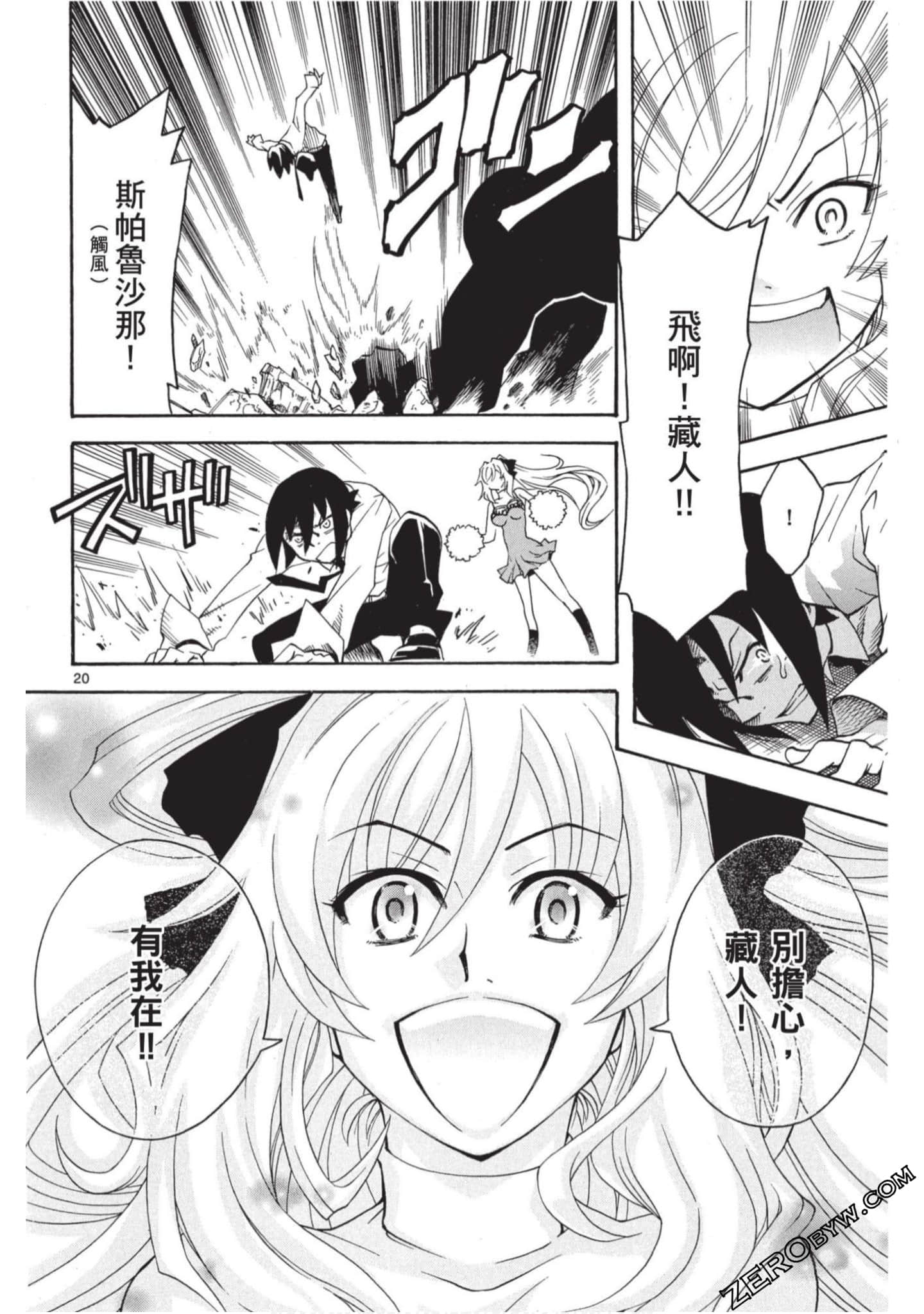 Page 155