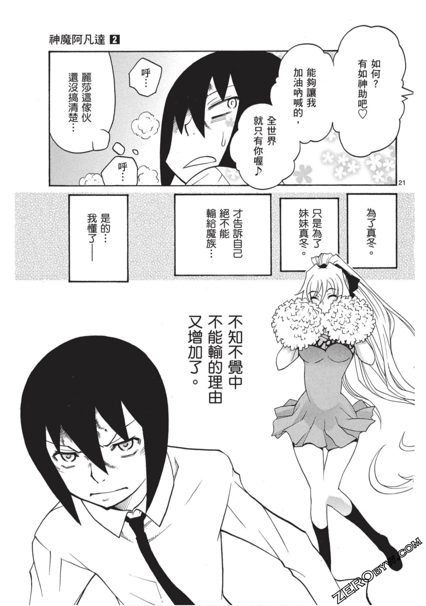 Page 156