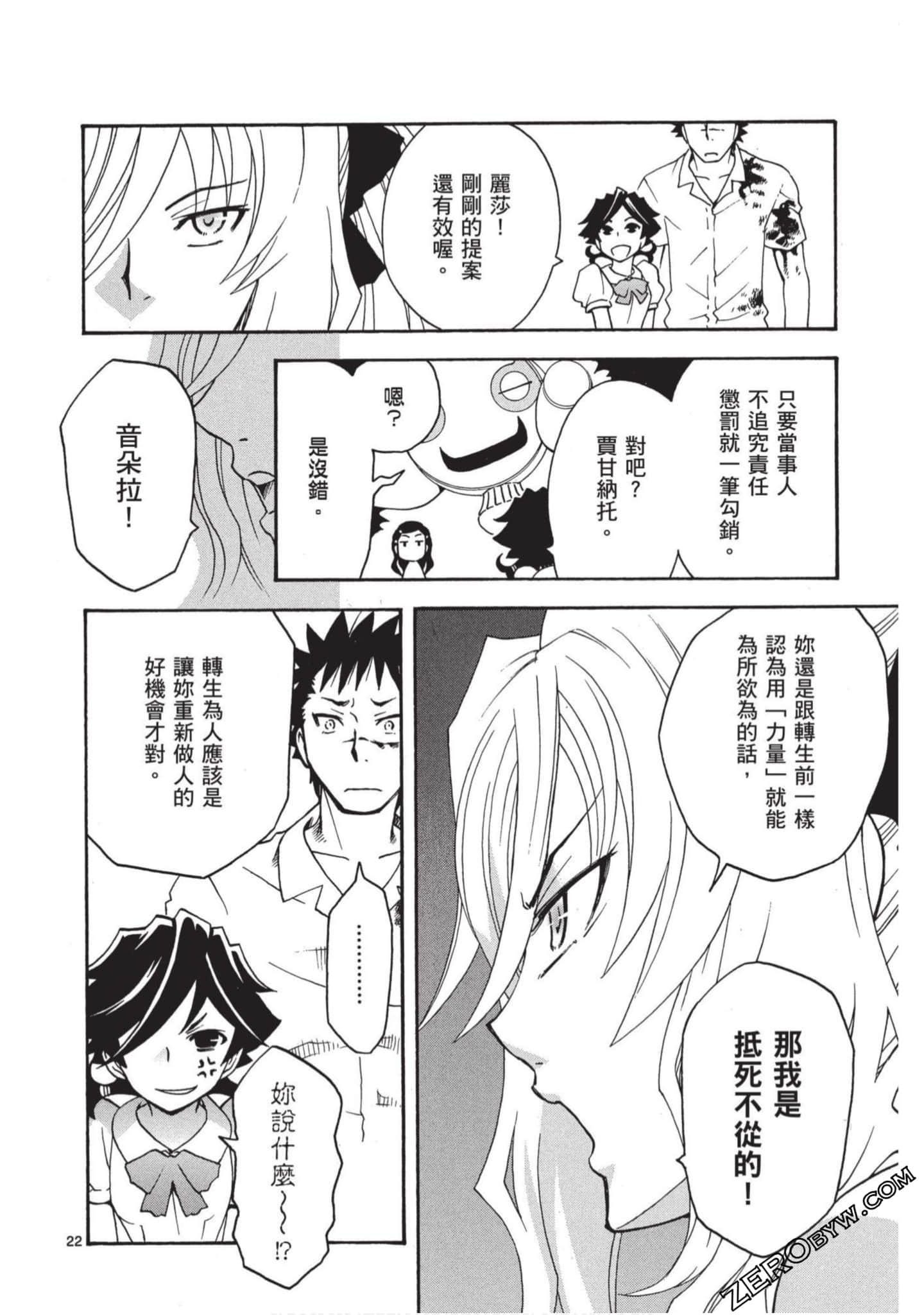 Page 157