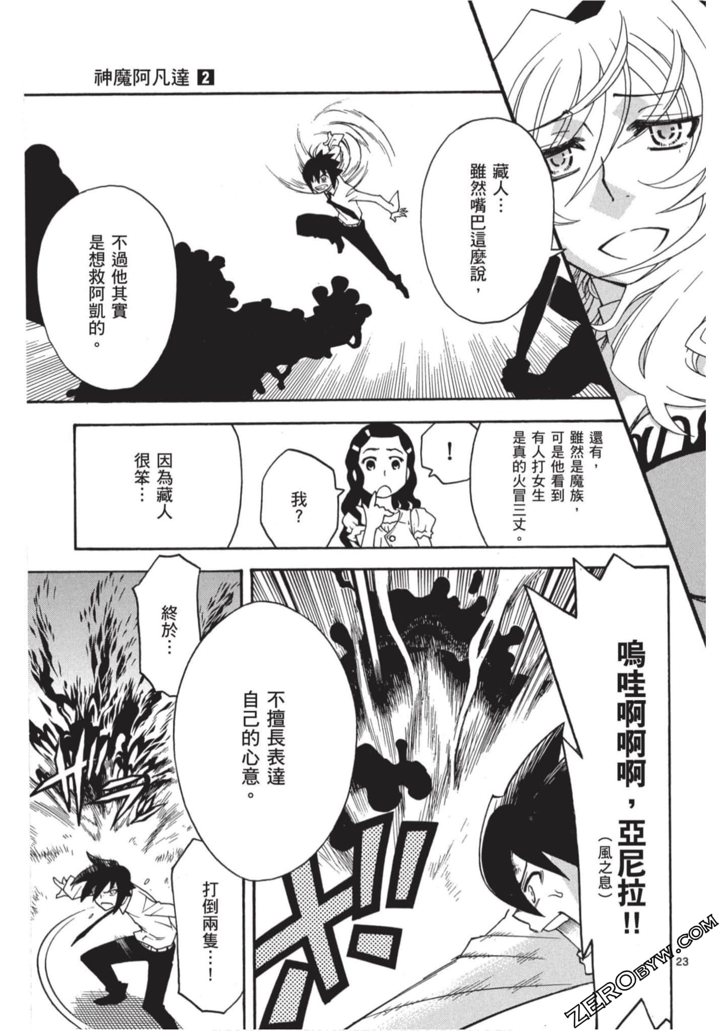 Page 158
