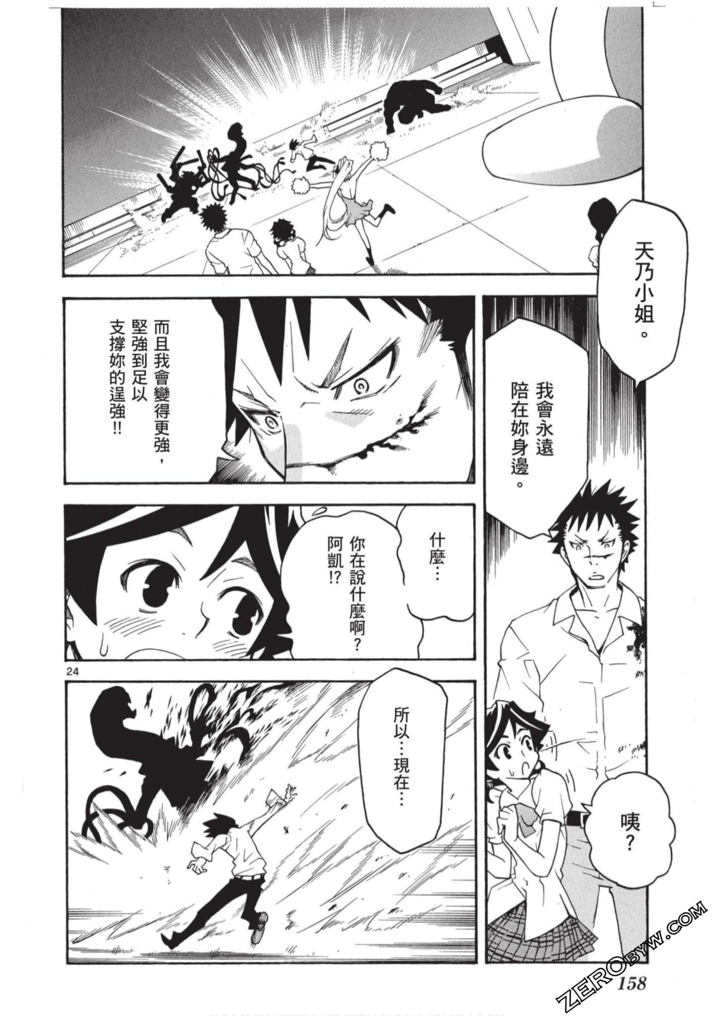 Page 159