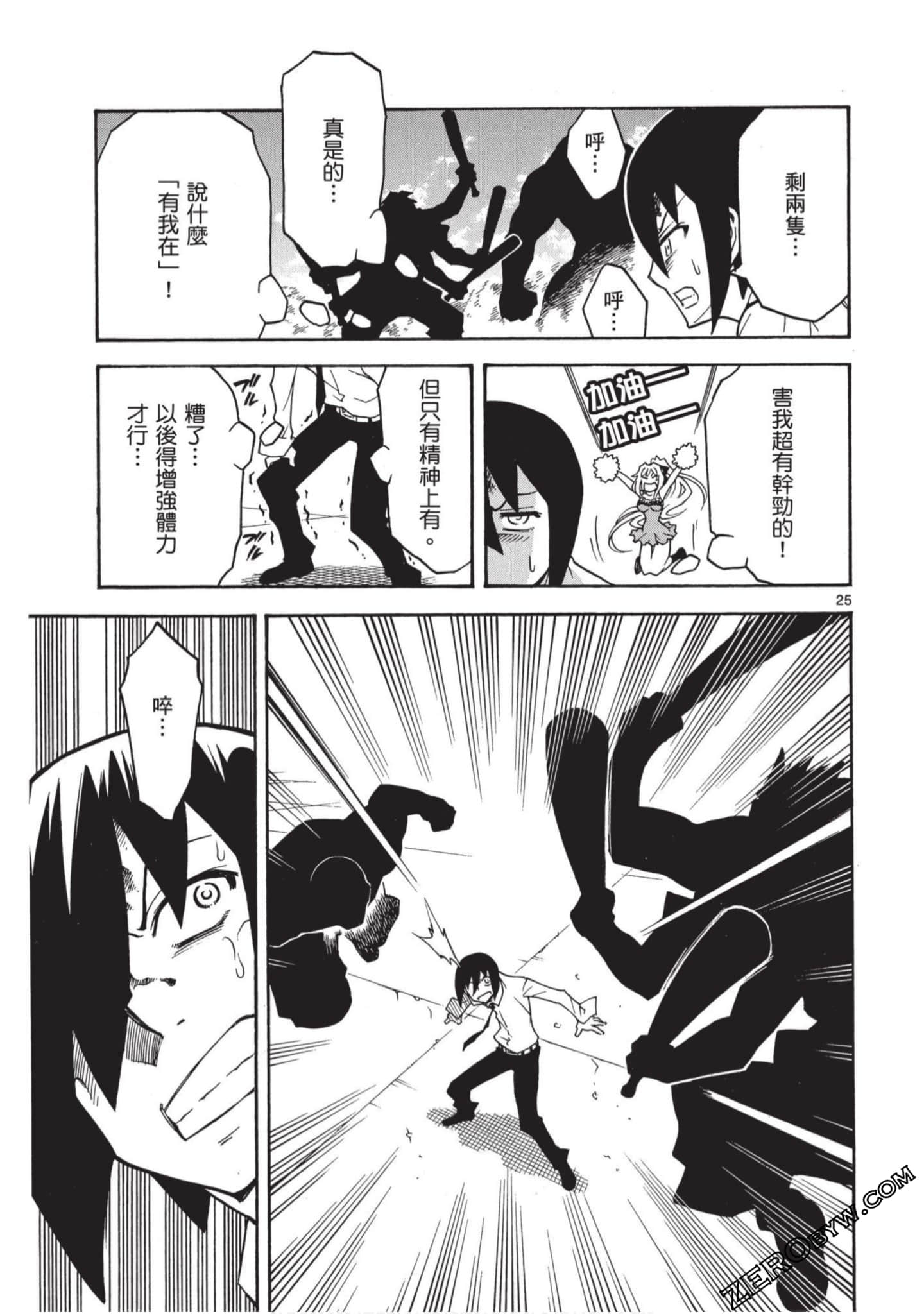 Page 160