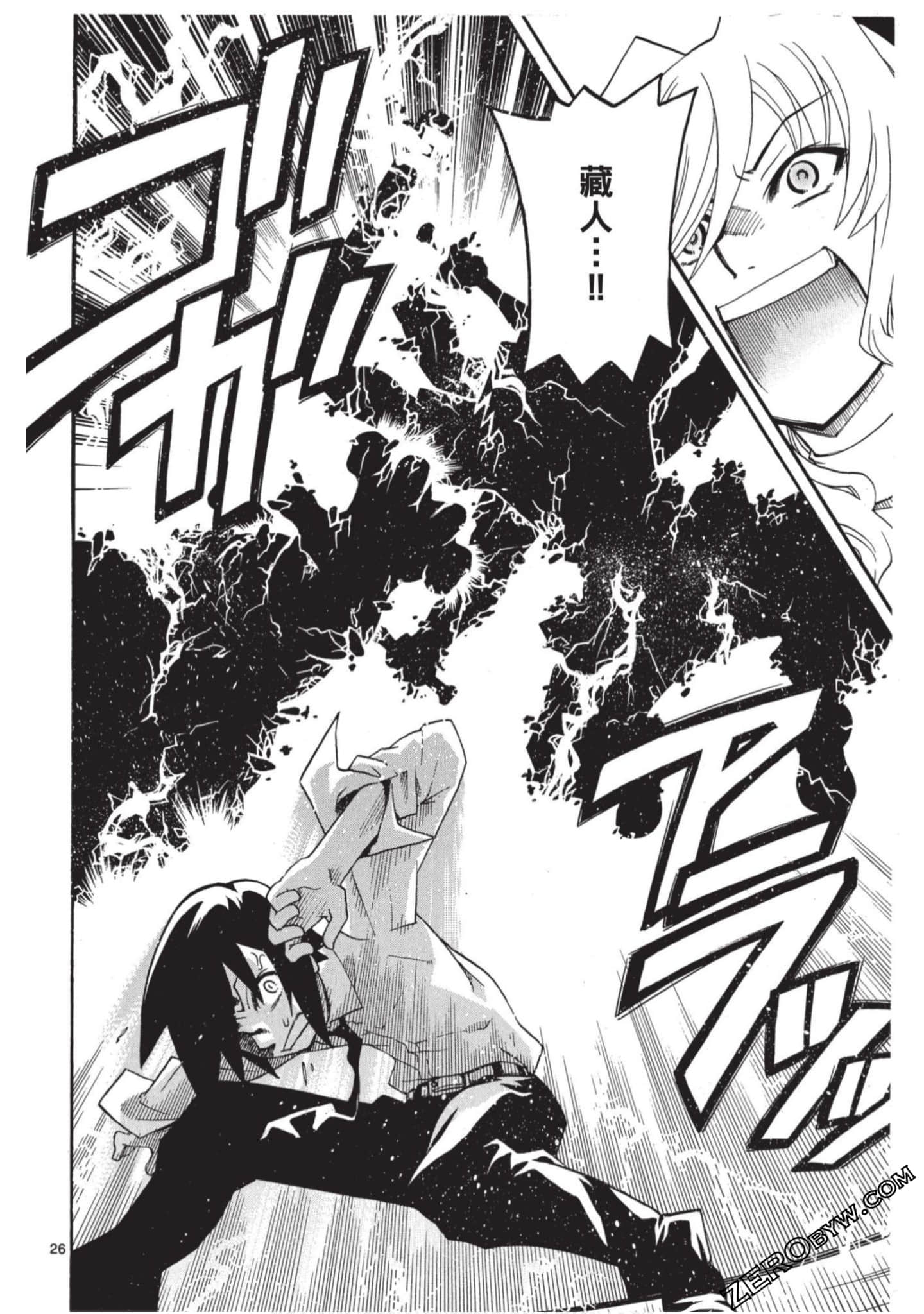 Page 161