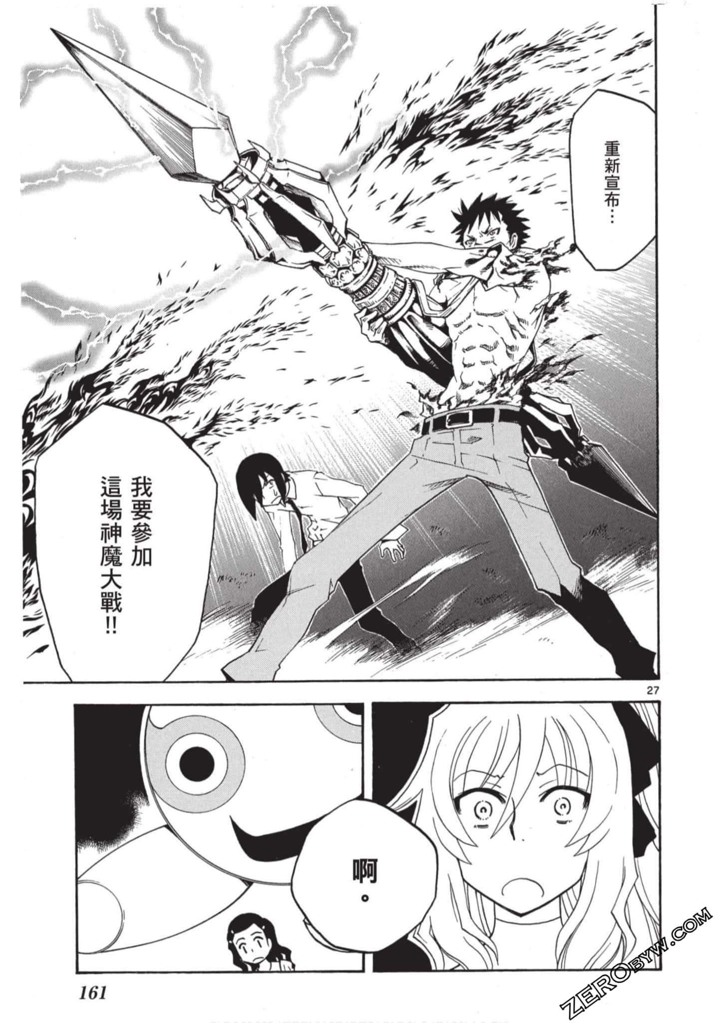 Page 162