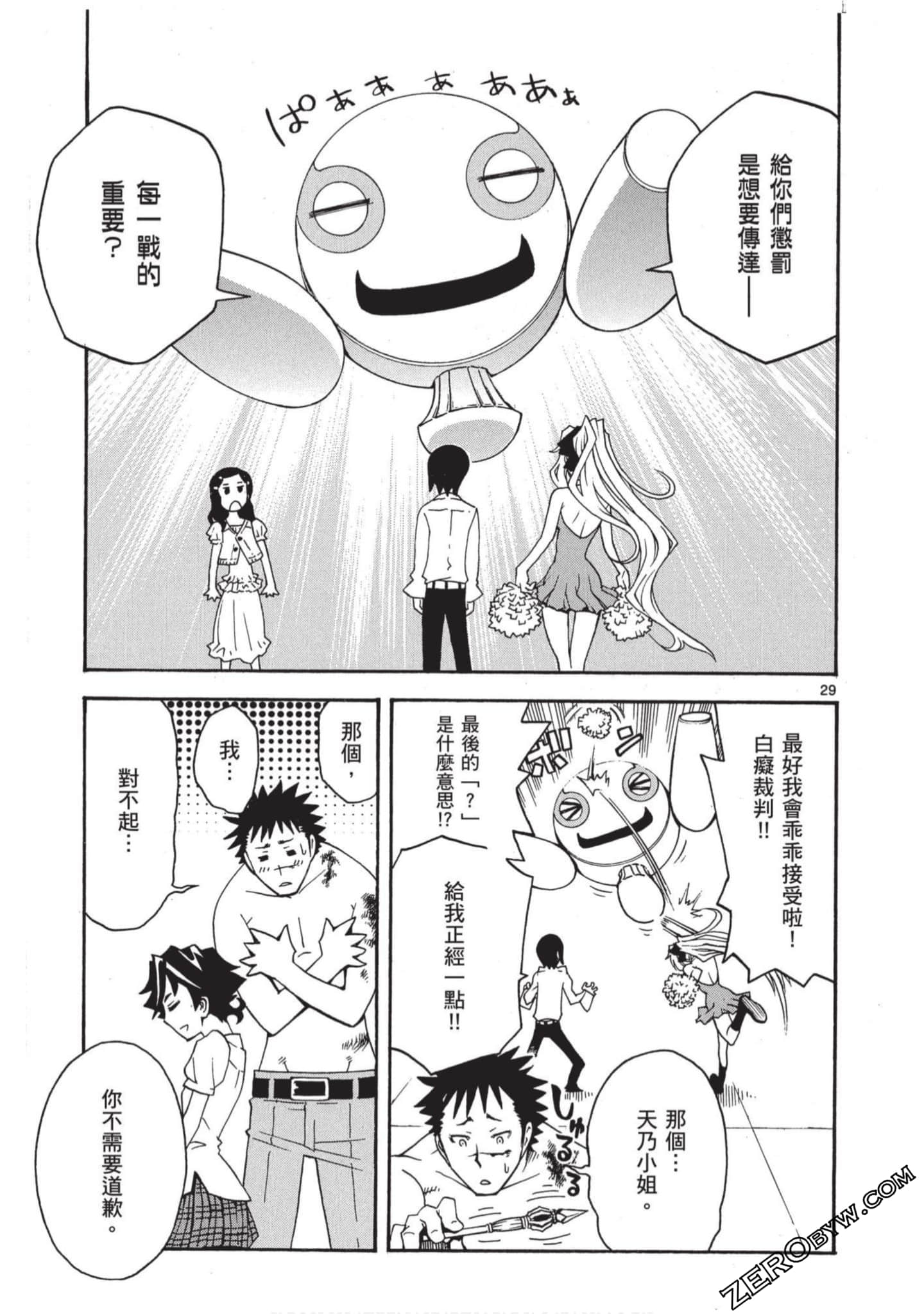 Page 164