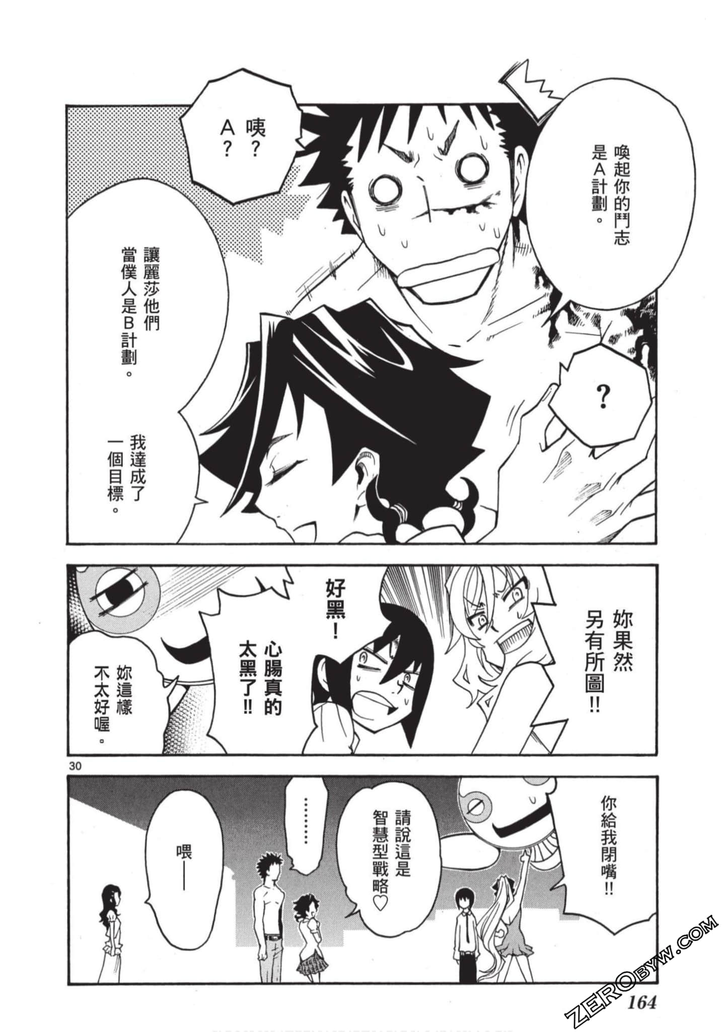 Page 165