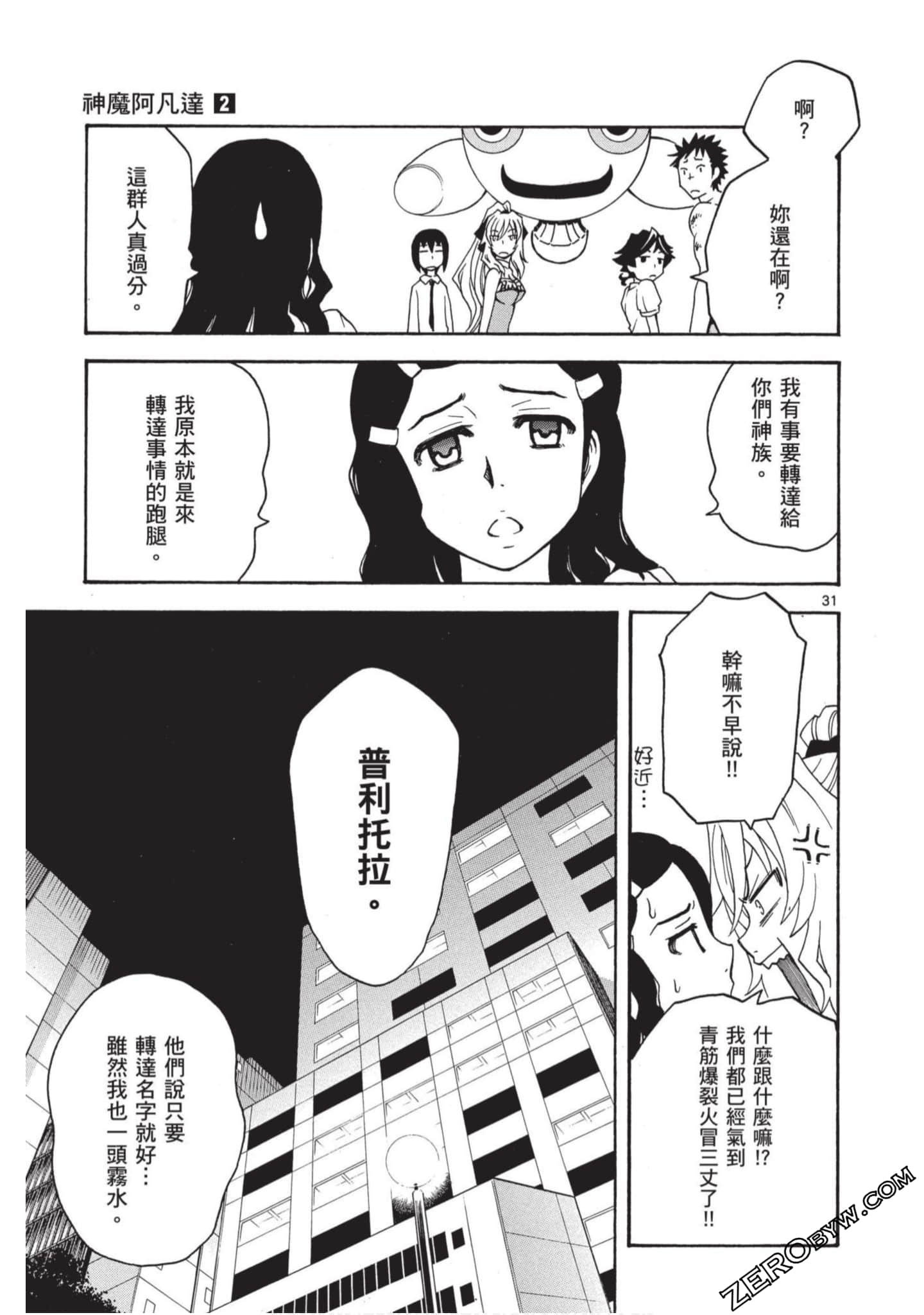 Page 166