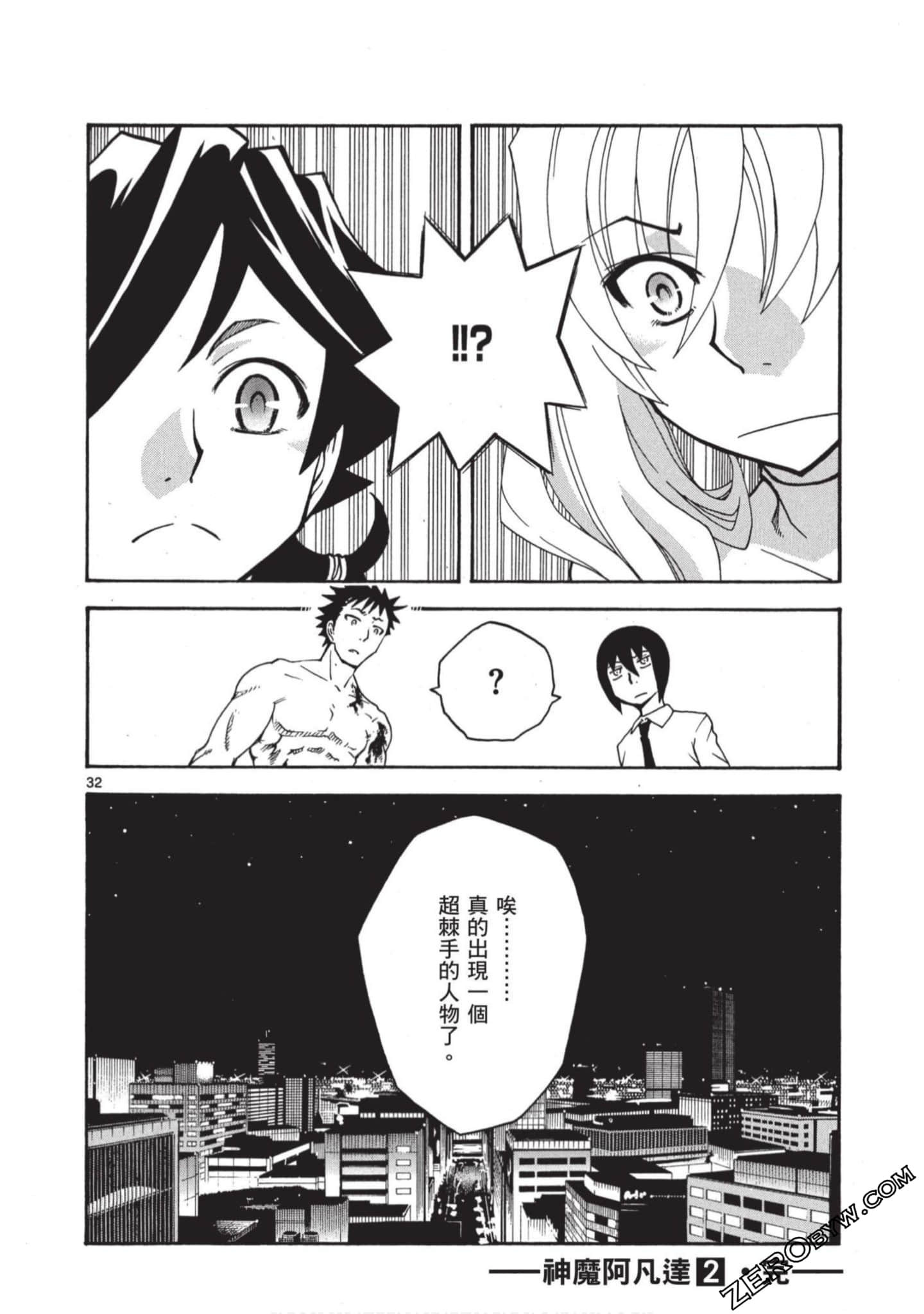 Page 167