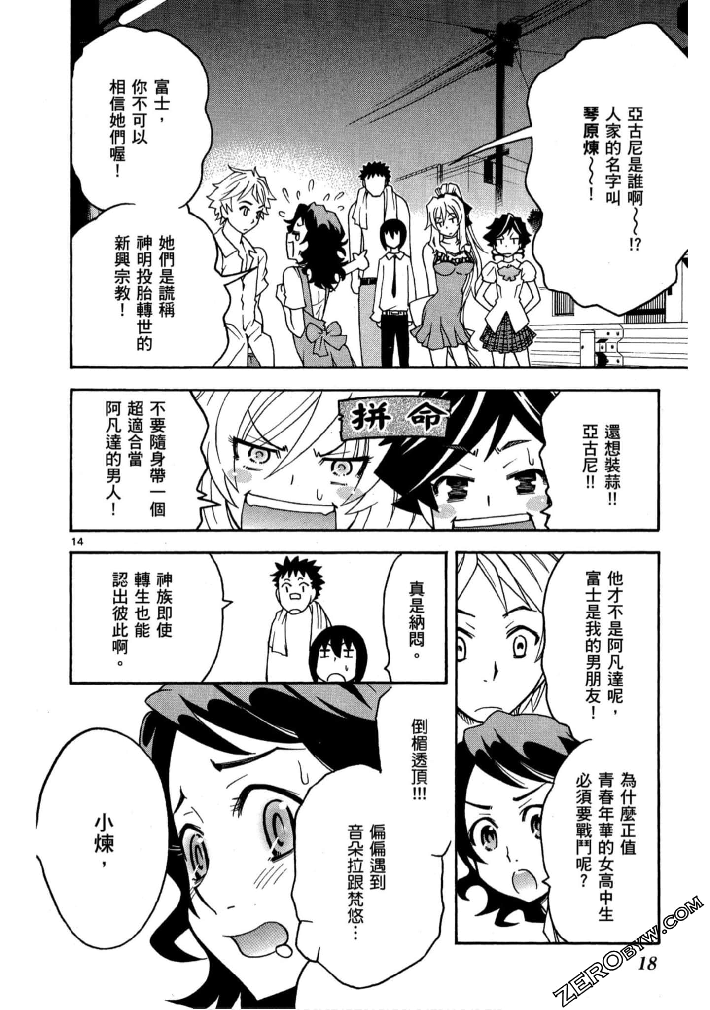 Page 19