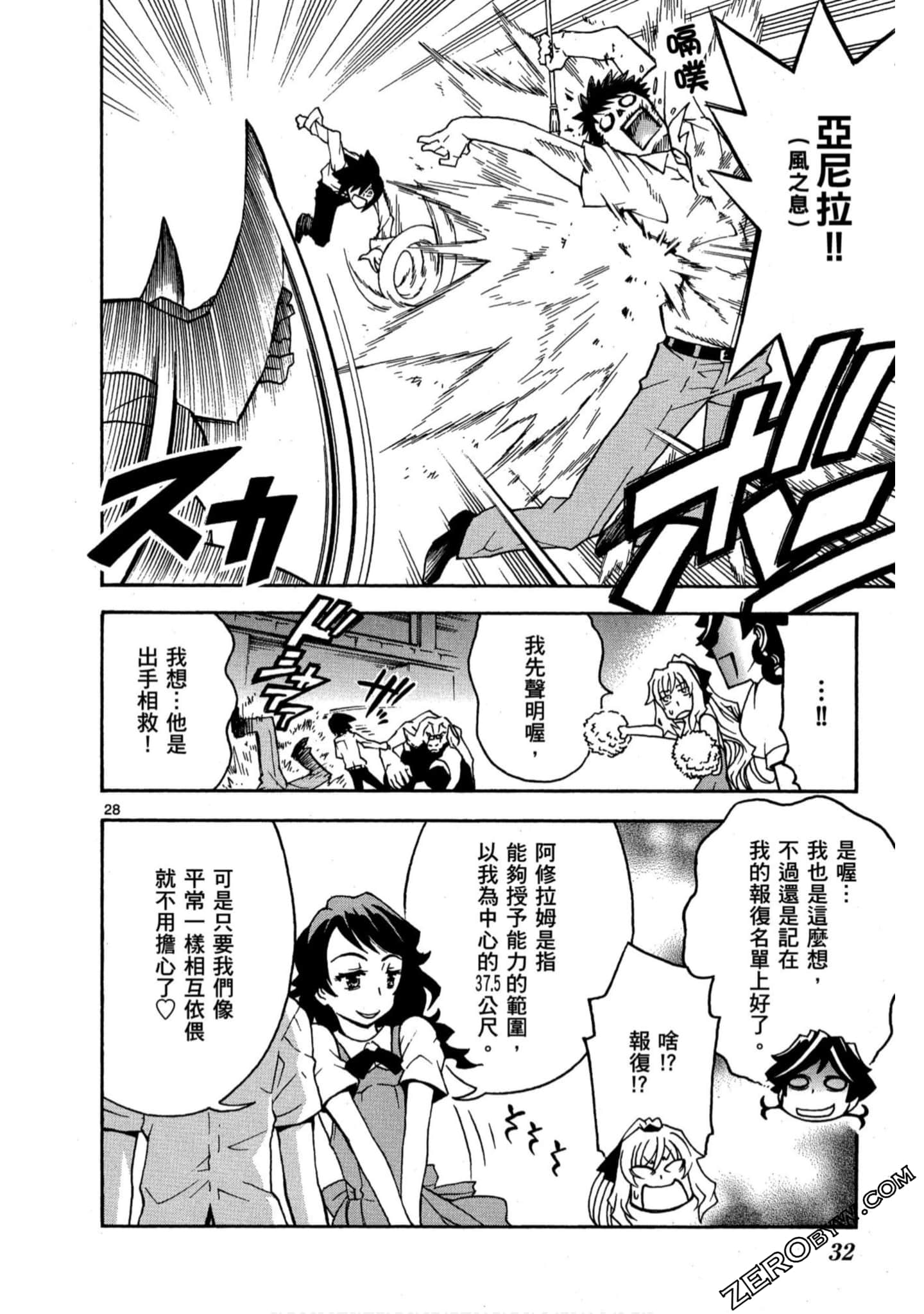 Page 33