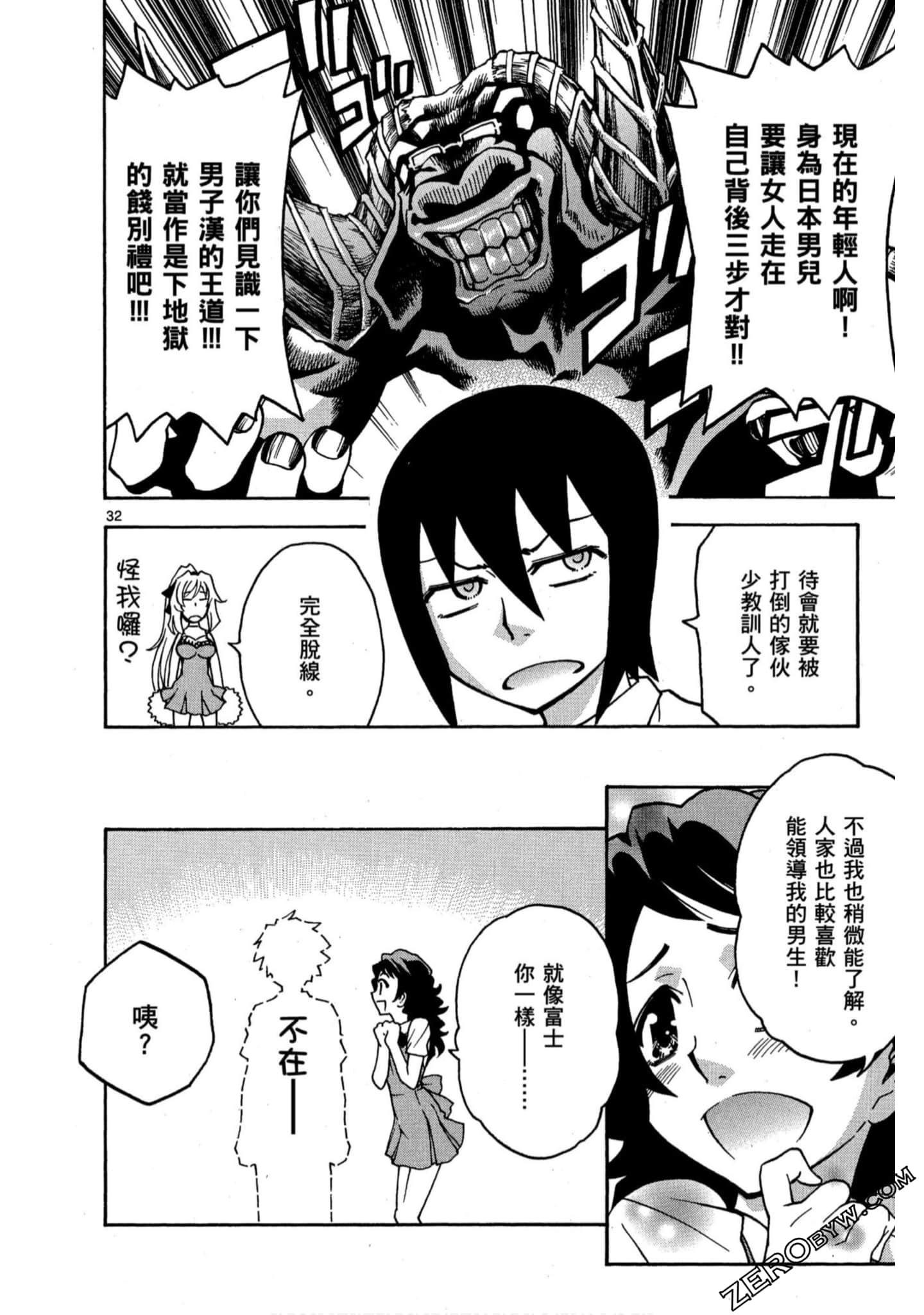 Page 37