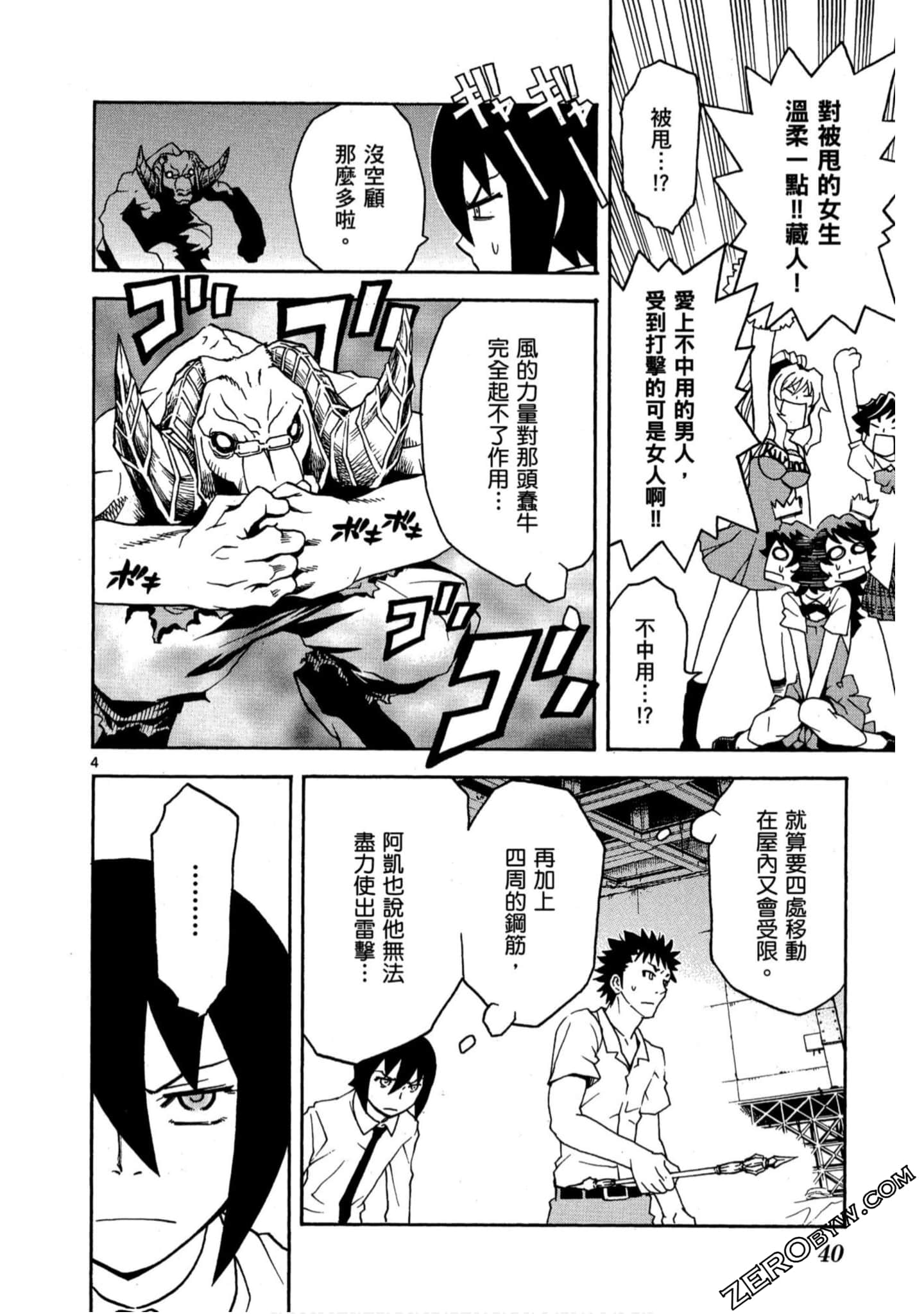 Page 41
