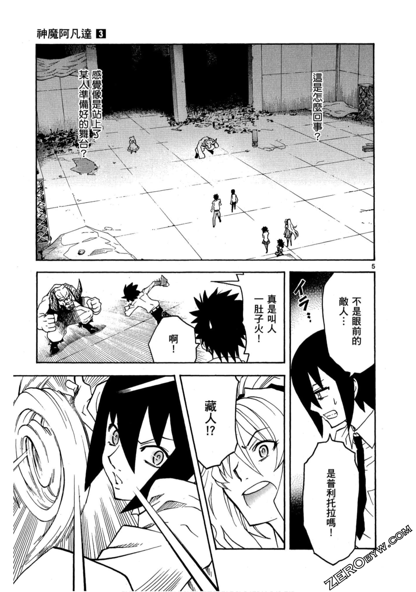 Page 42
