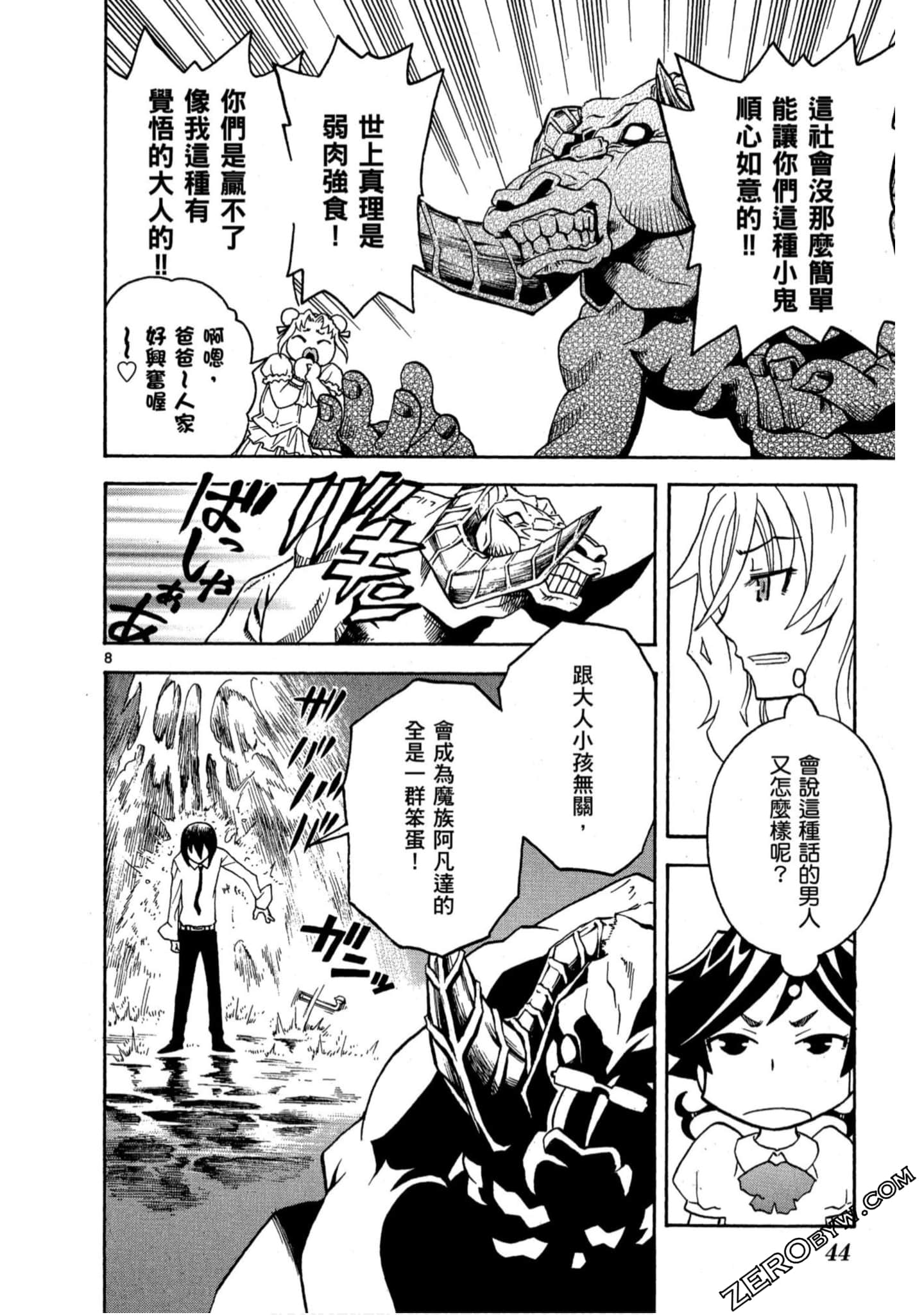 Page 45