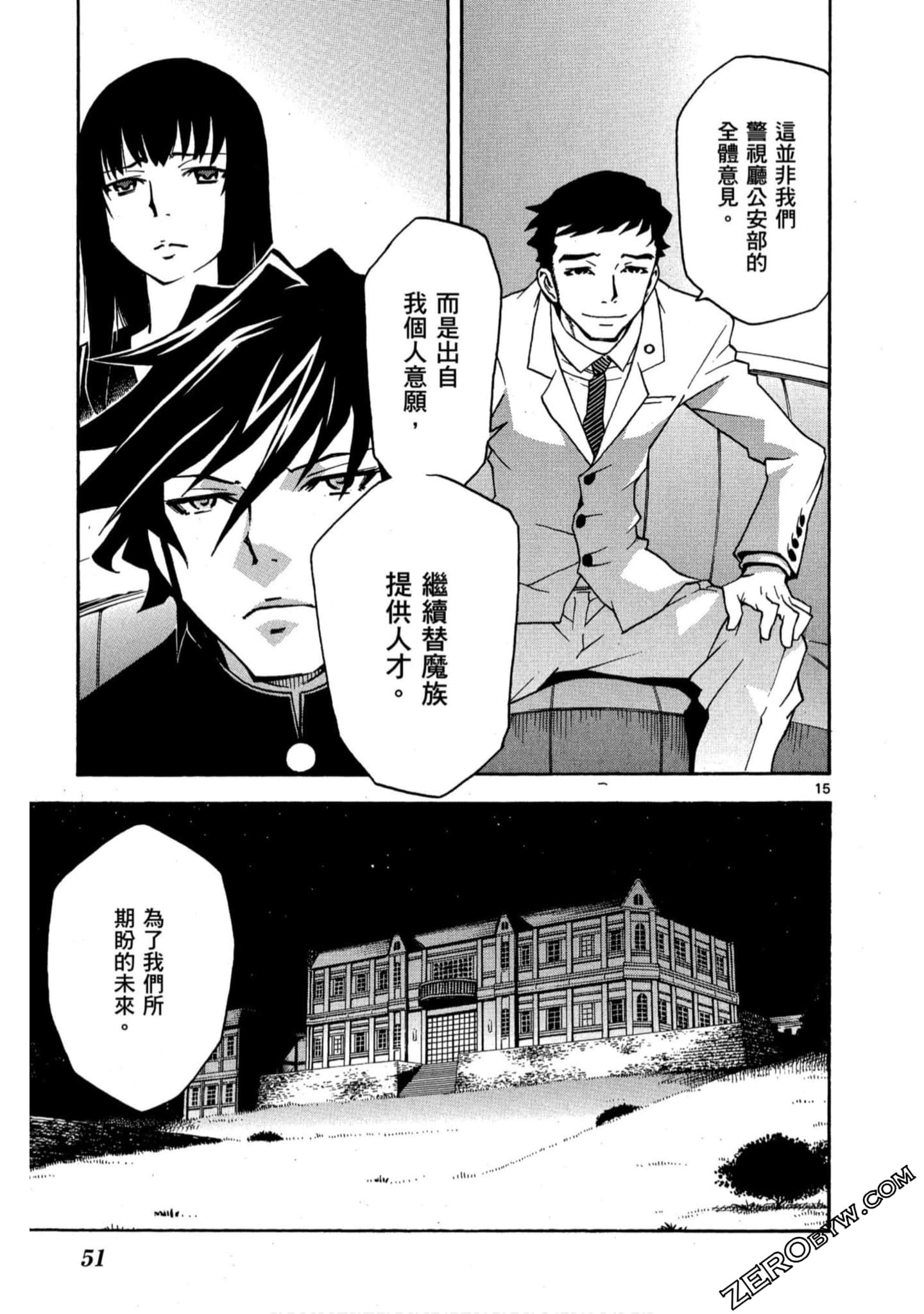 Page 52