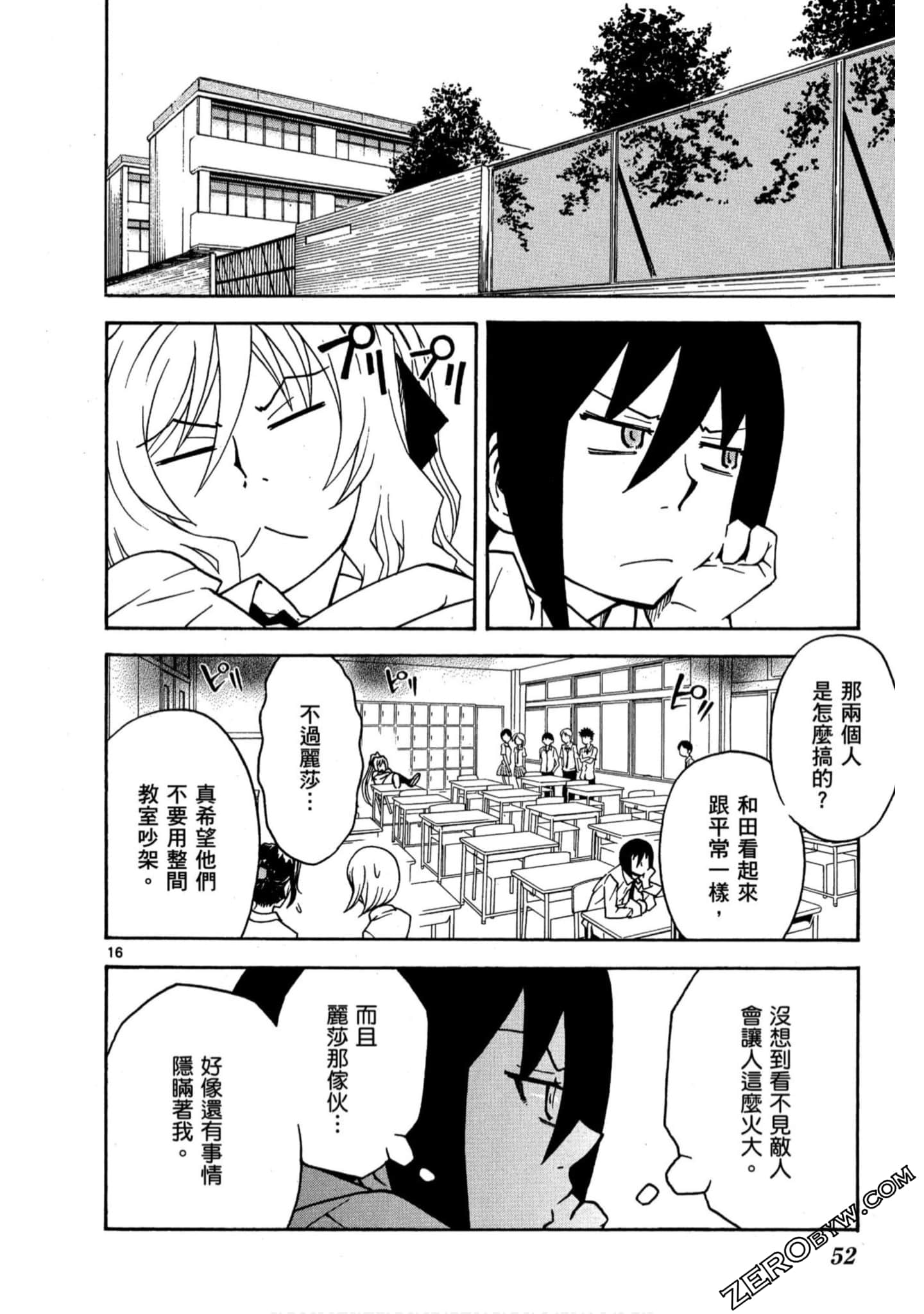 Page 53