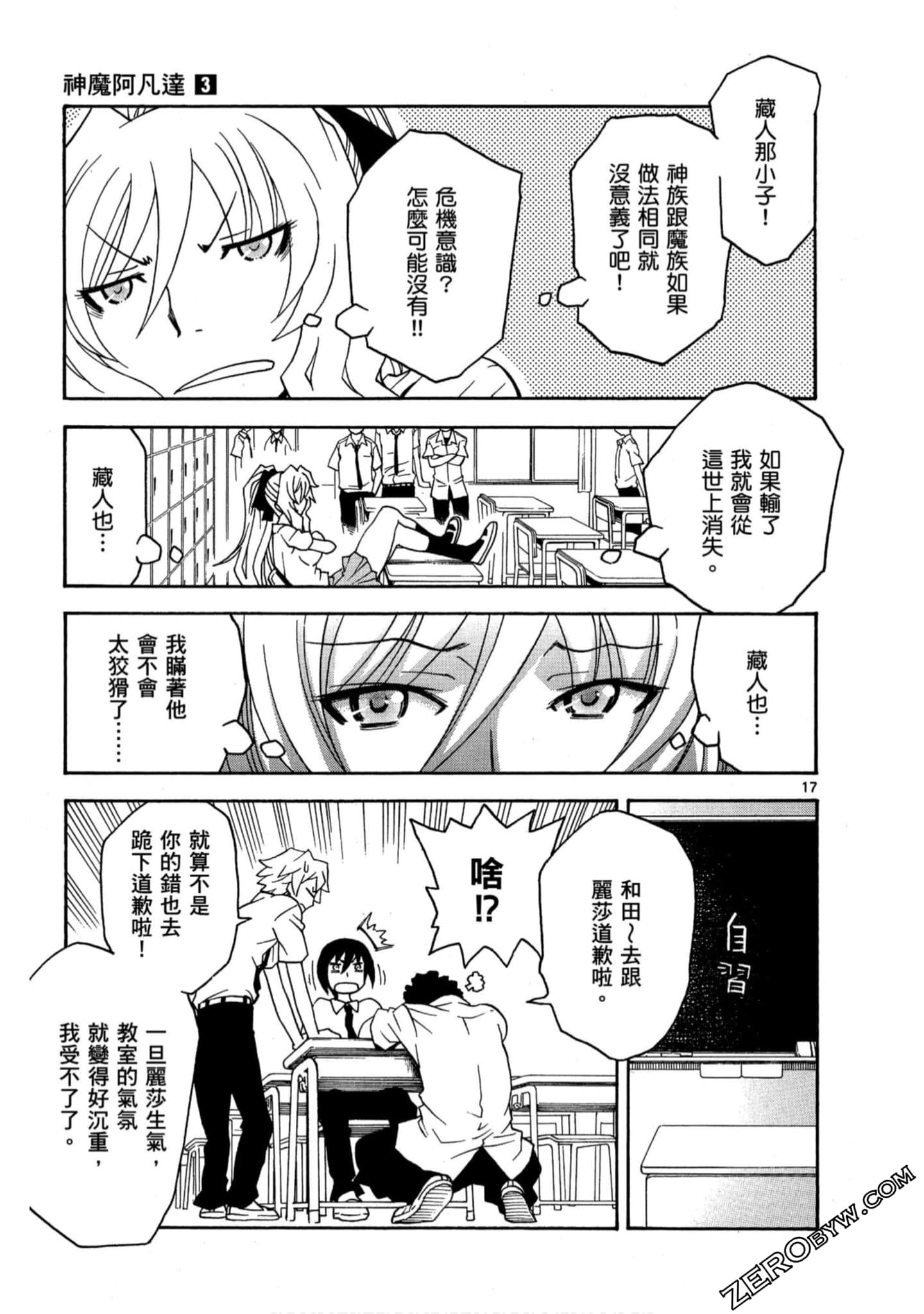 Page 54