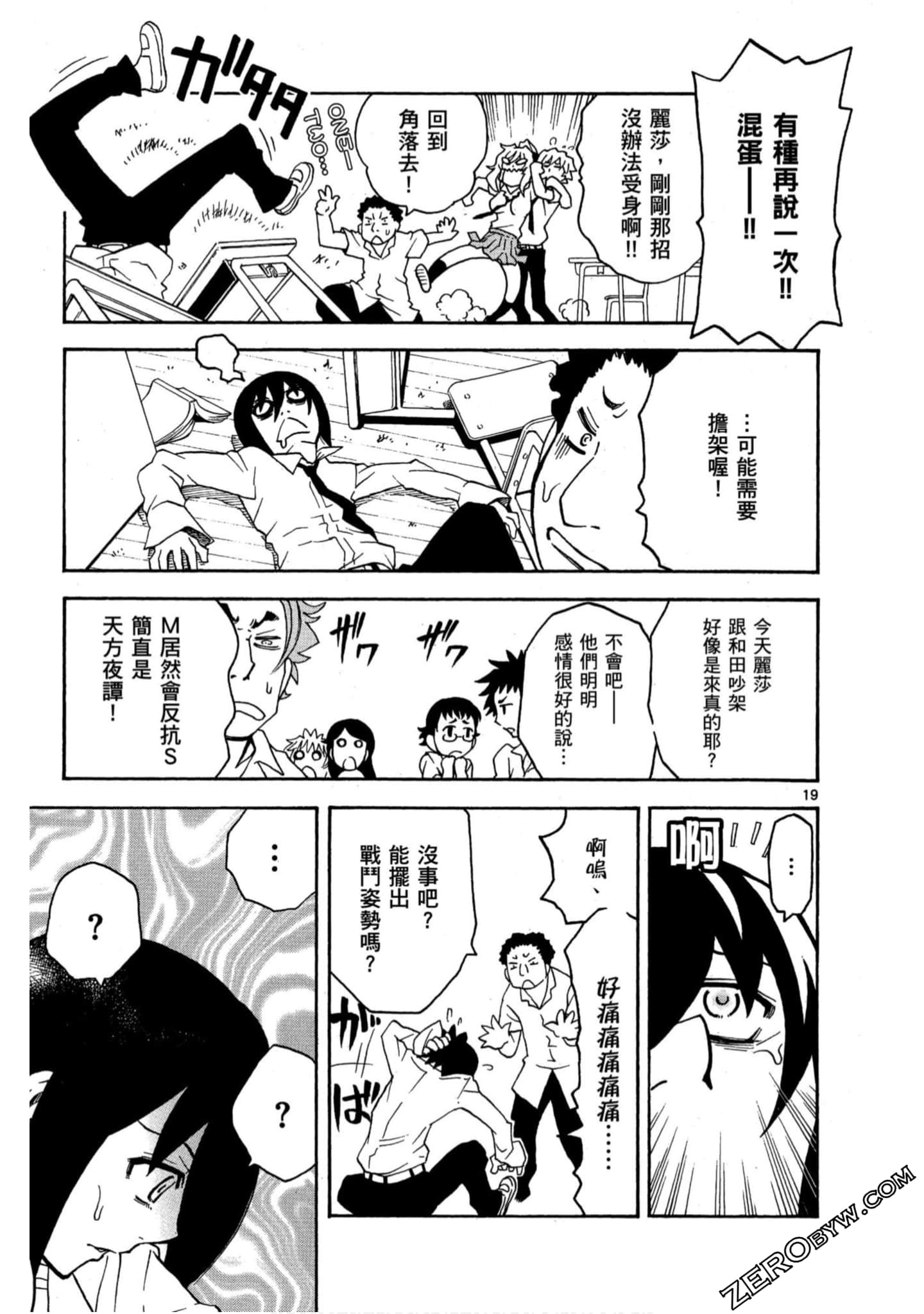 Page 56