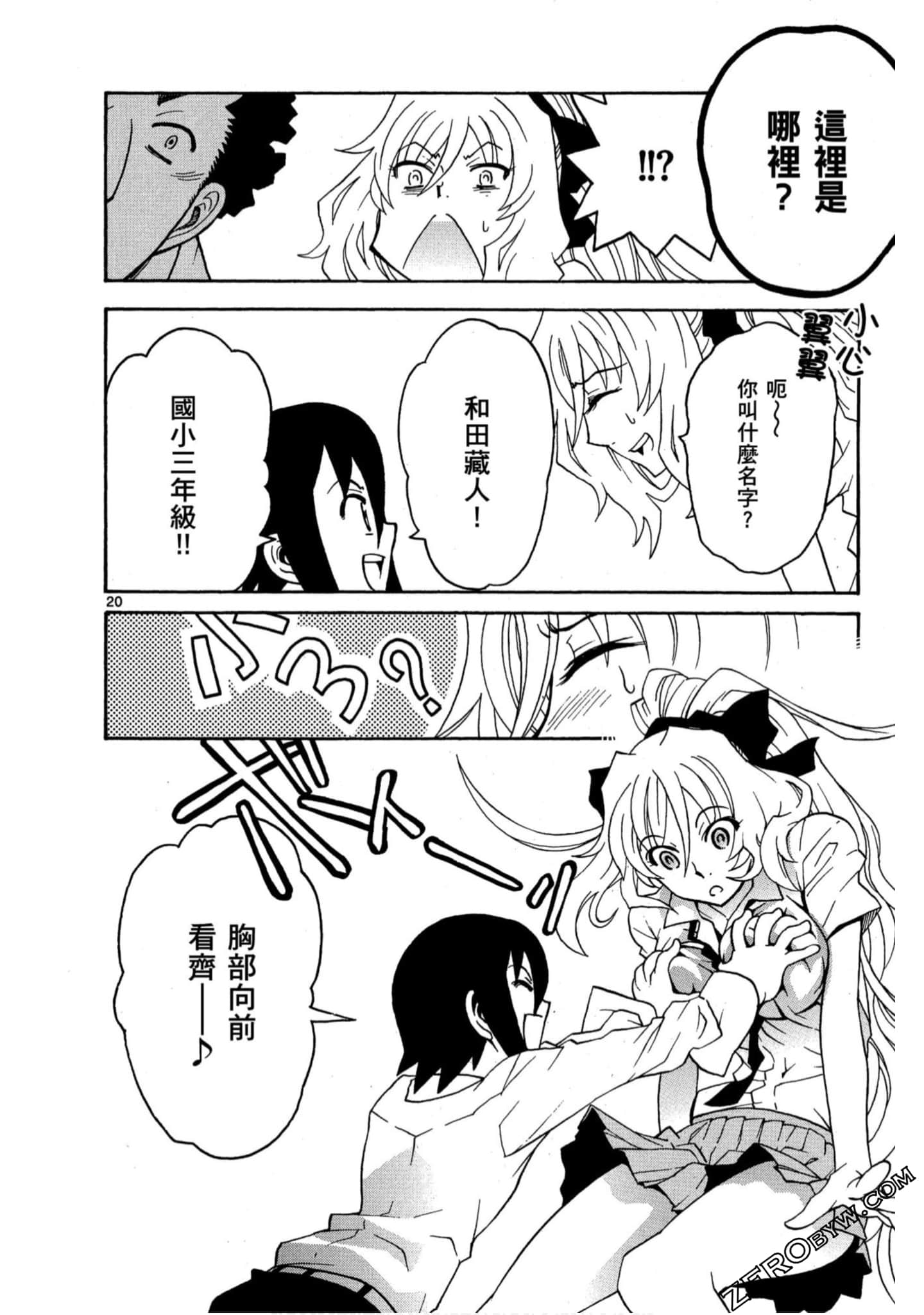 Page 57