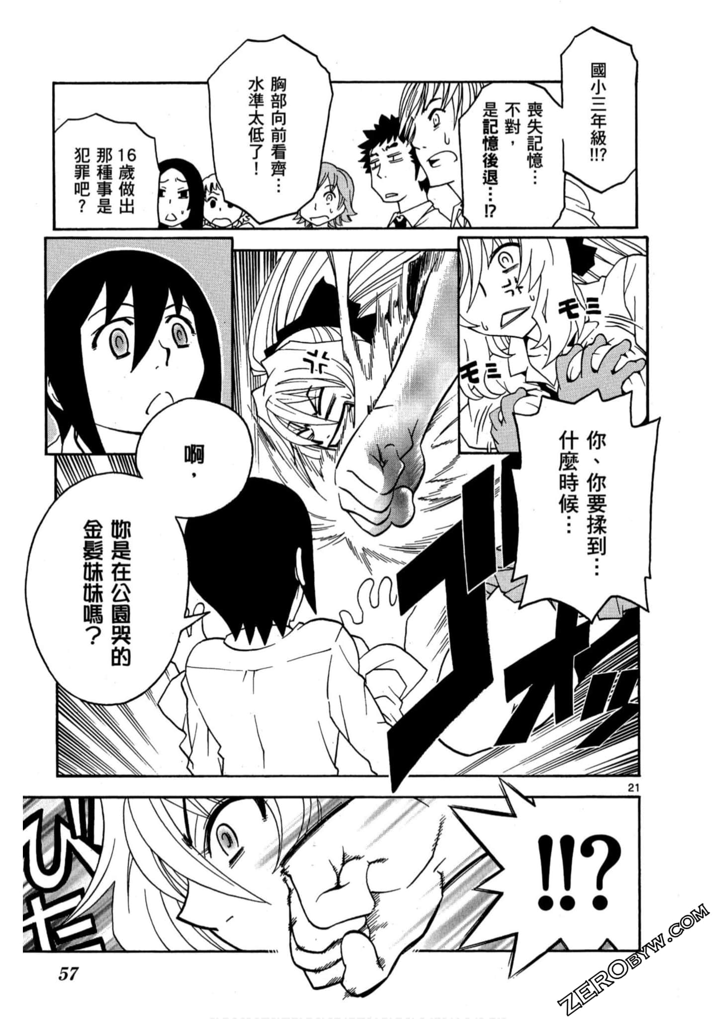 Page 58