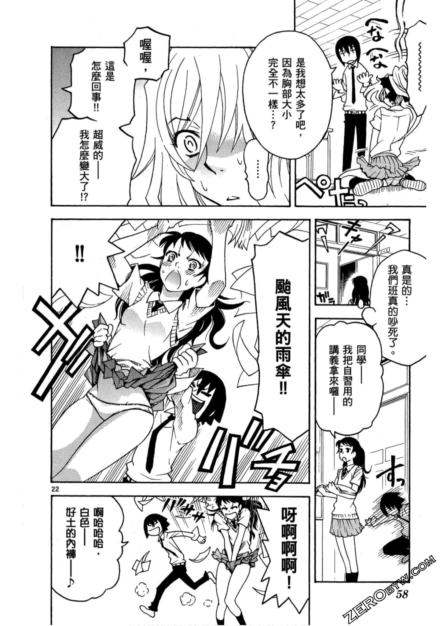 Page 59