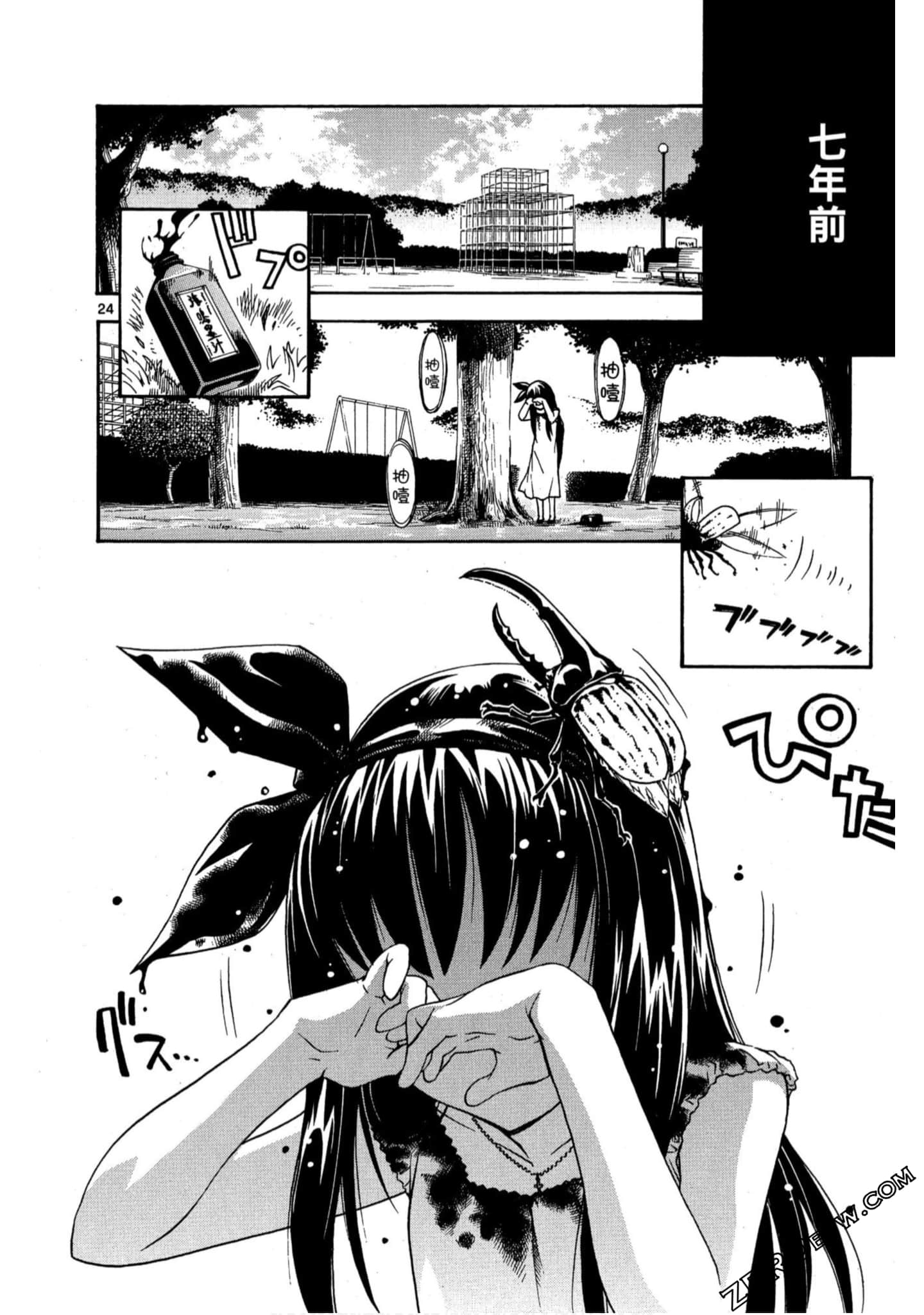 Page 61
