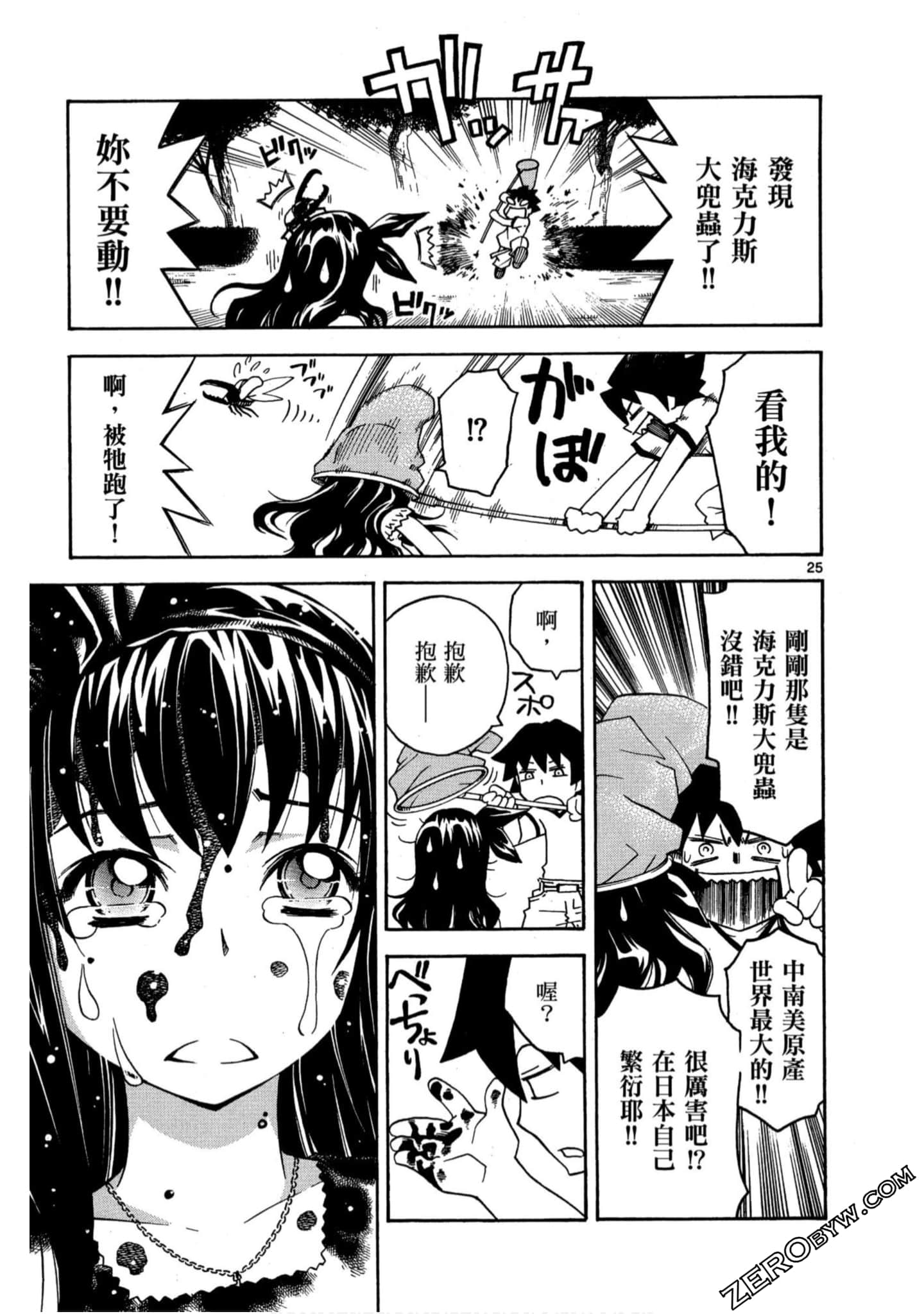 Page 62