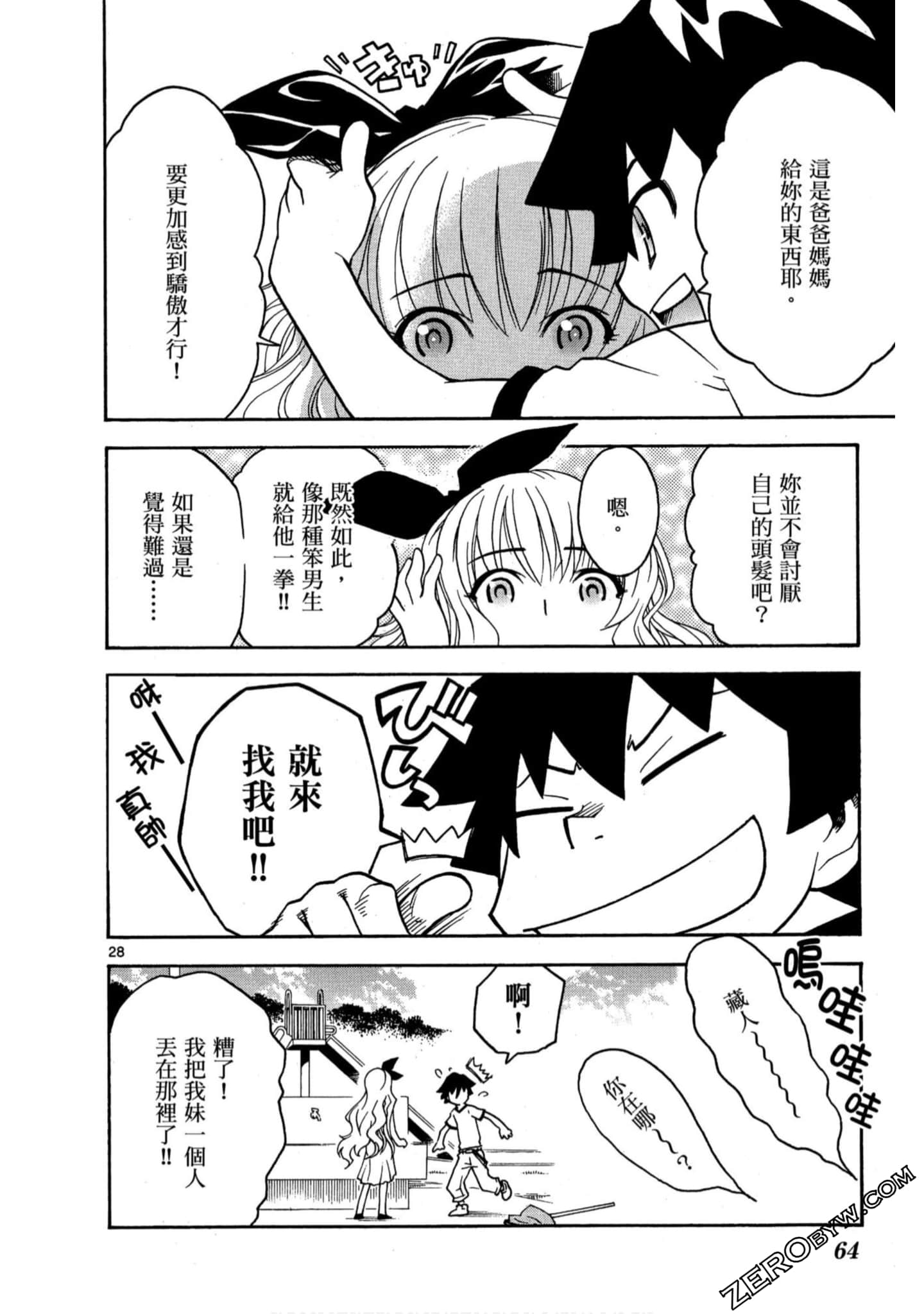 Page 65