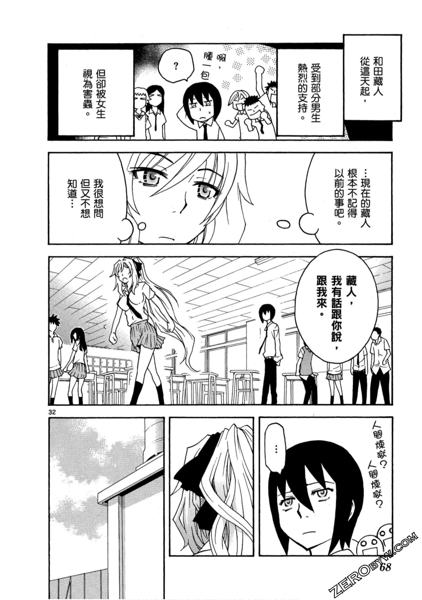 Page 69
