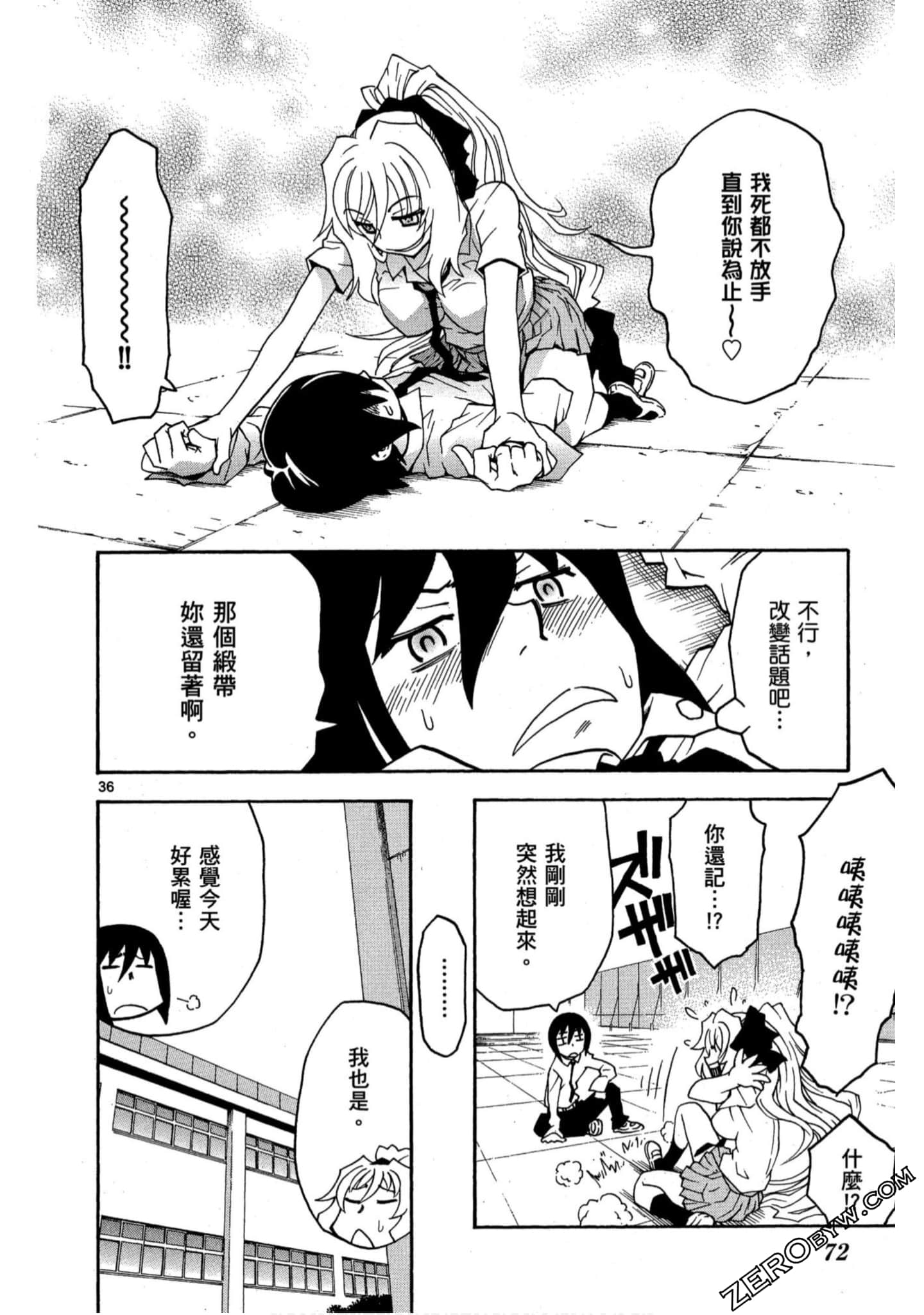 Page 73