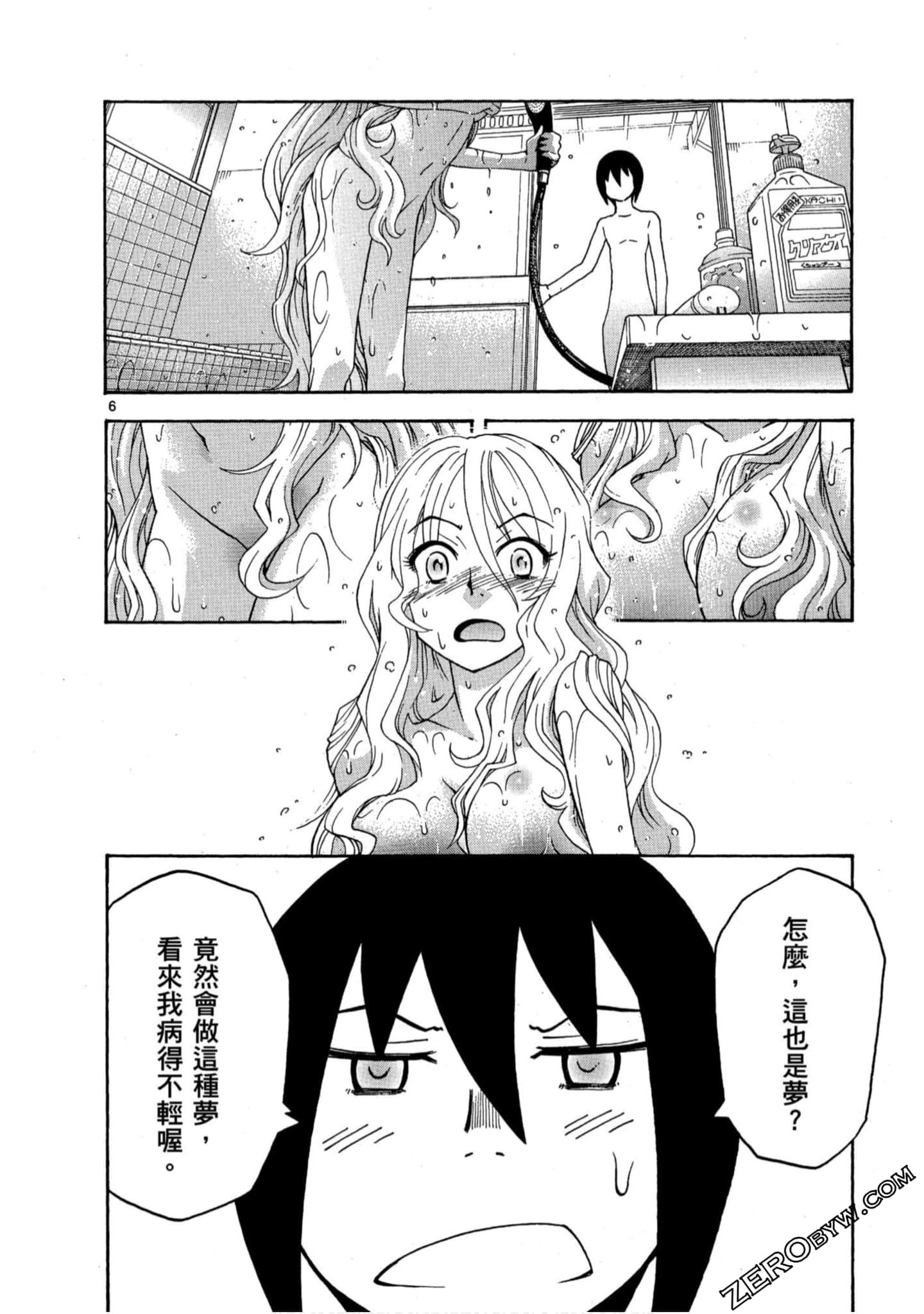 Page 79