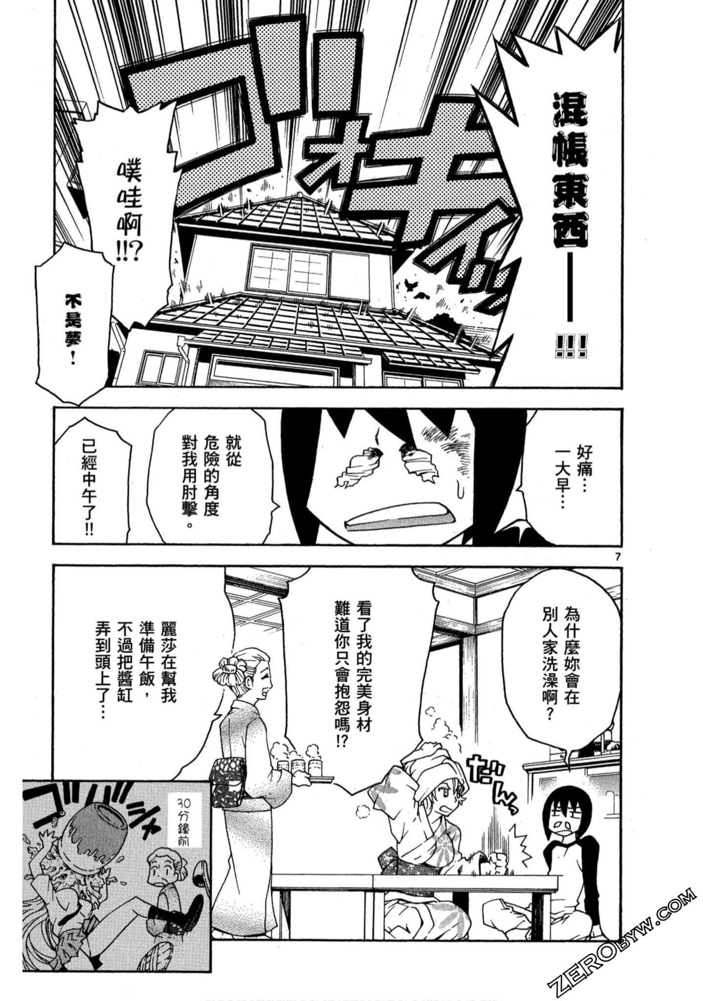 Page 80