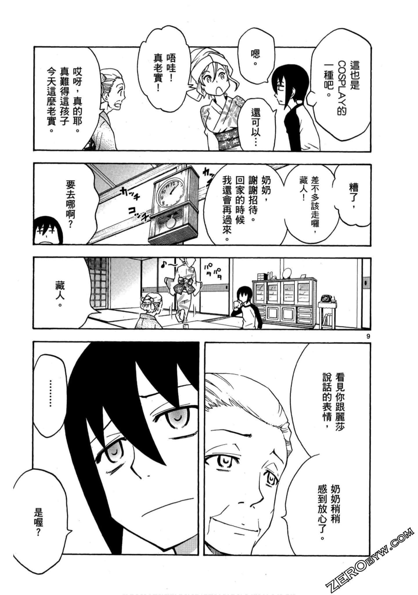 Page 82