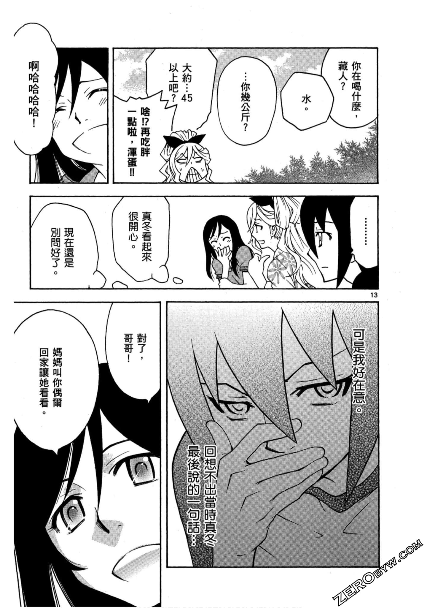 Page 86