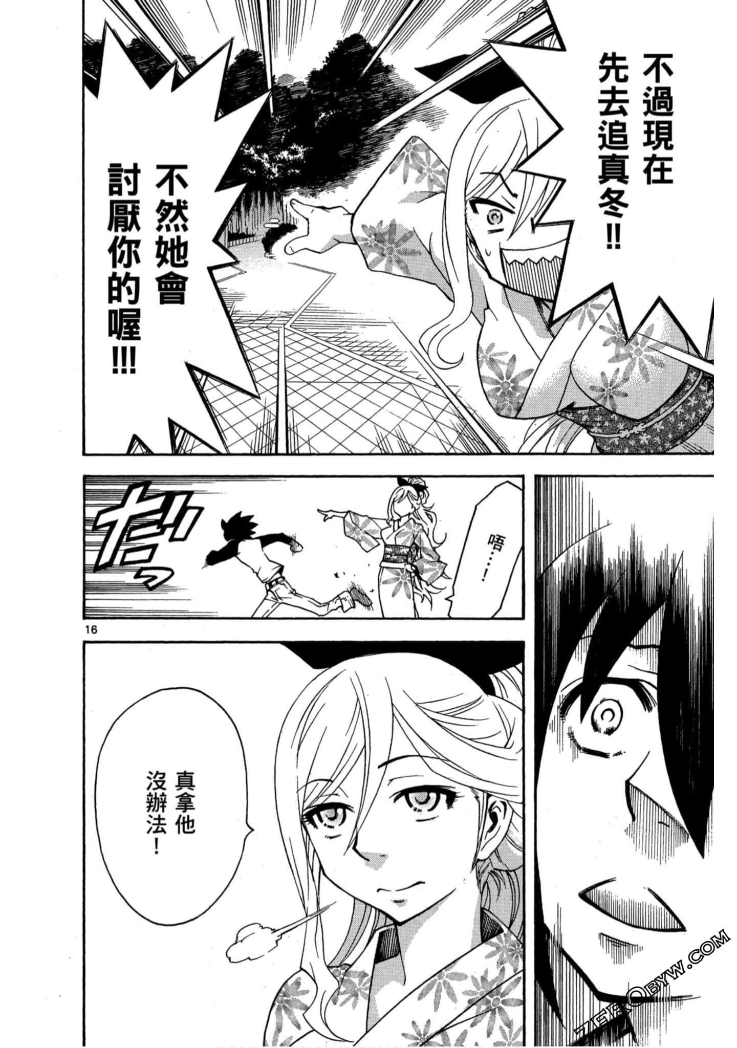 Page 89